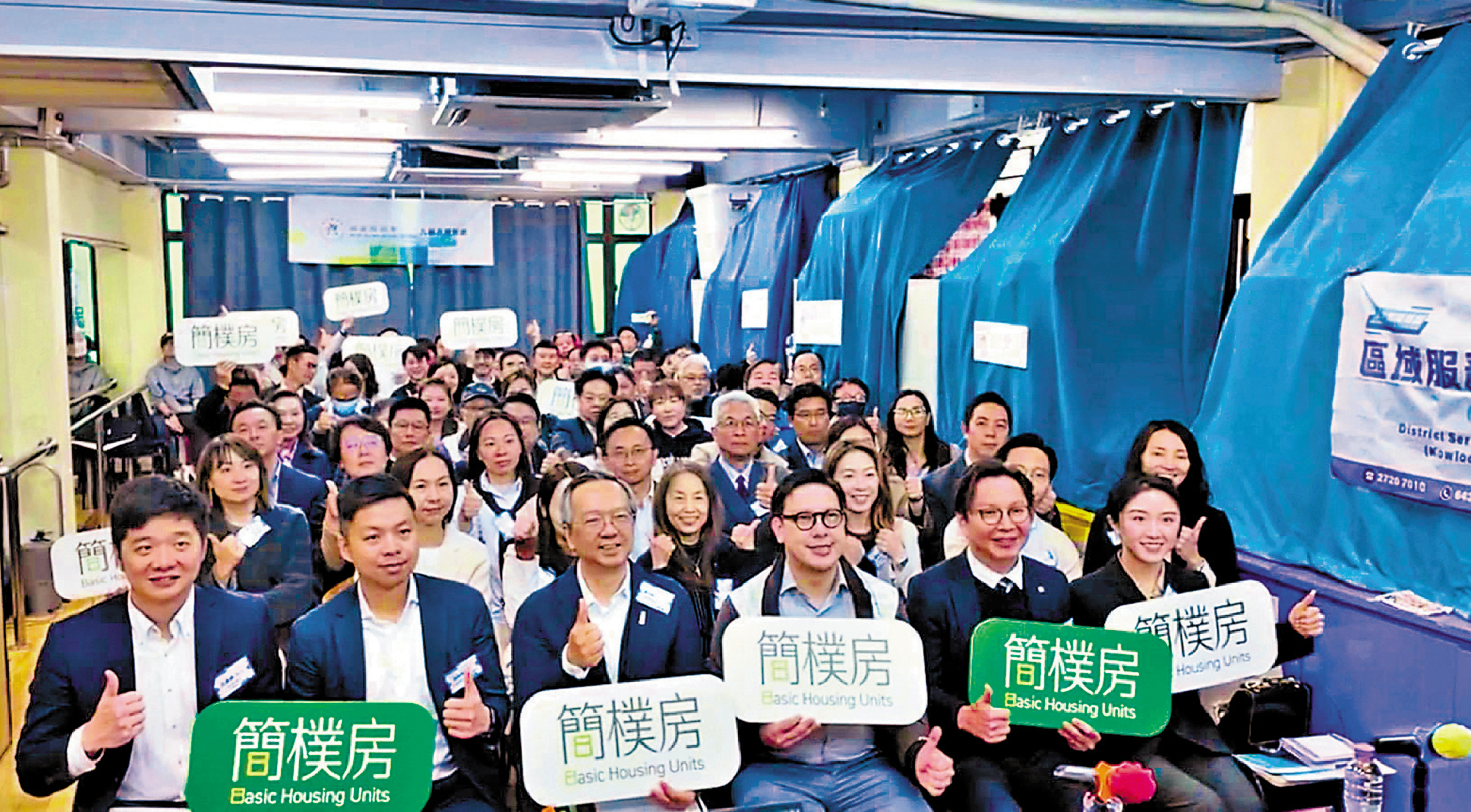　　圖：房屋局聯同香港測量師學會日前到深水埗舉行簡介會，介紹簡樸房制度，即場解答疑問。