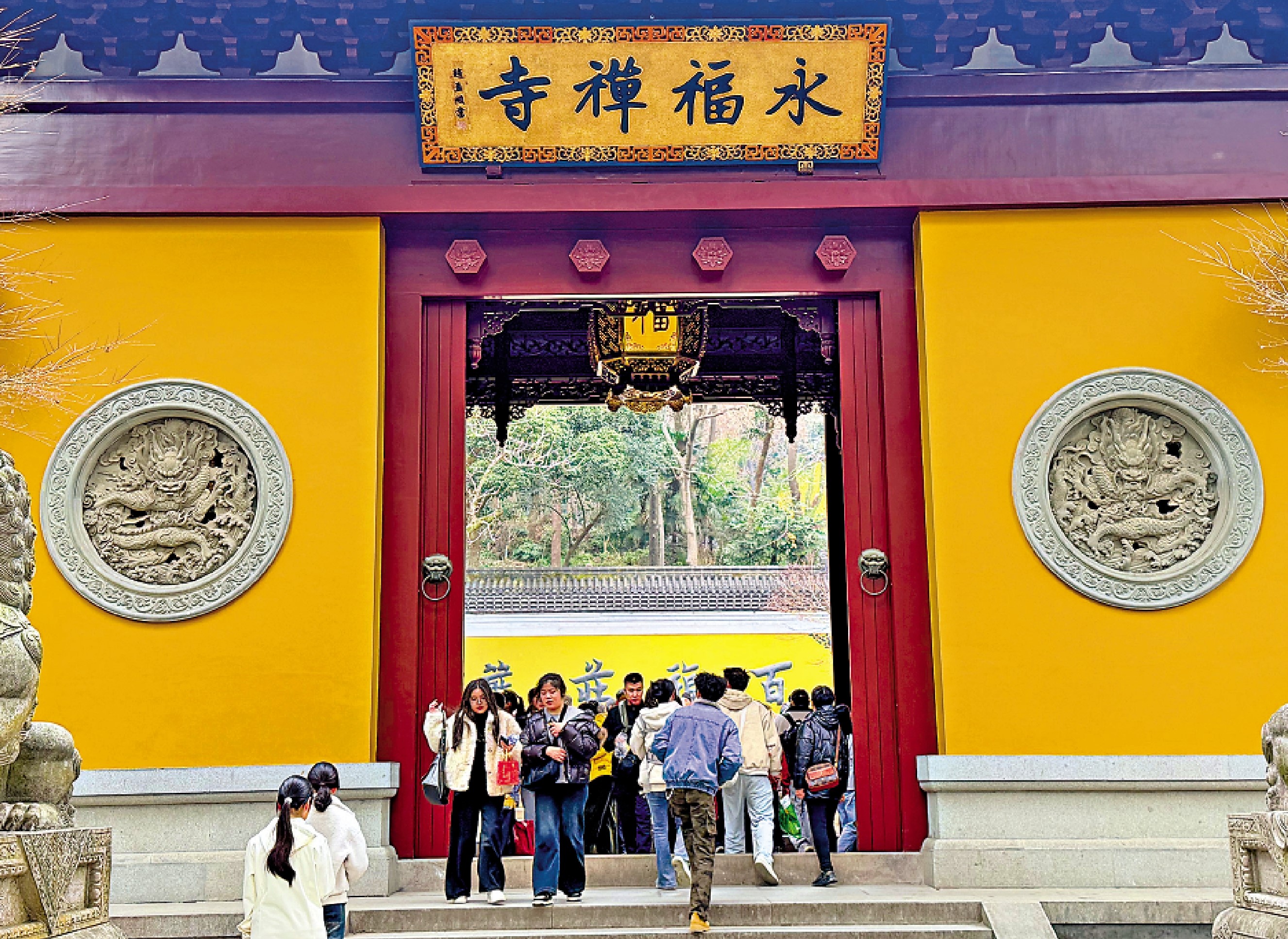 　　圖：永福禪寺被不少遊客稱為杭州「最美的寺院」。