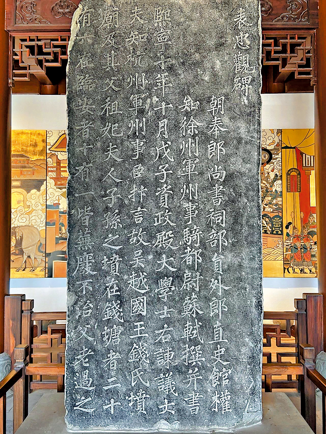　　圖：錢王祠內的明刻石《表忠觀碑》。\資料圖片