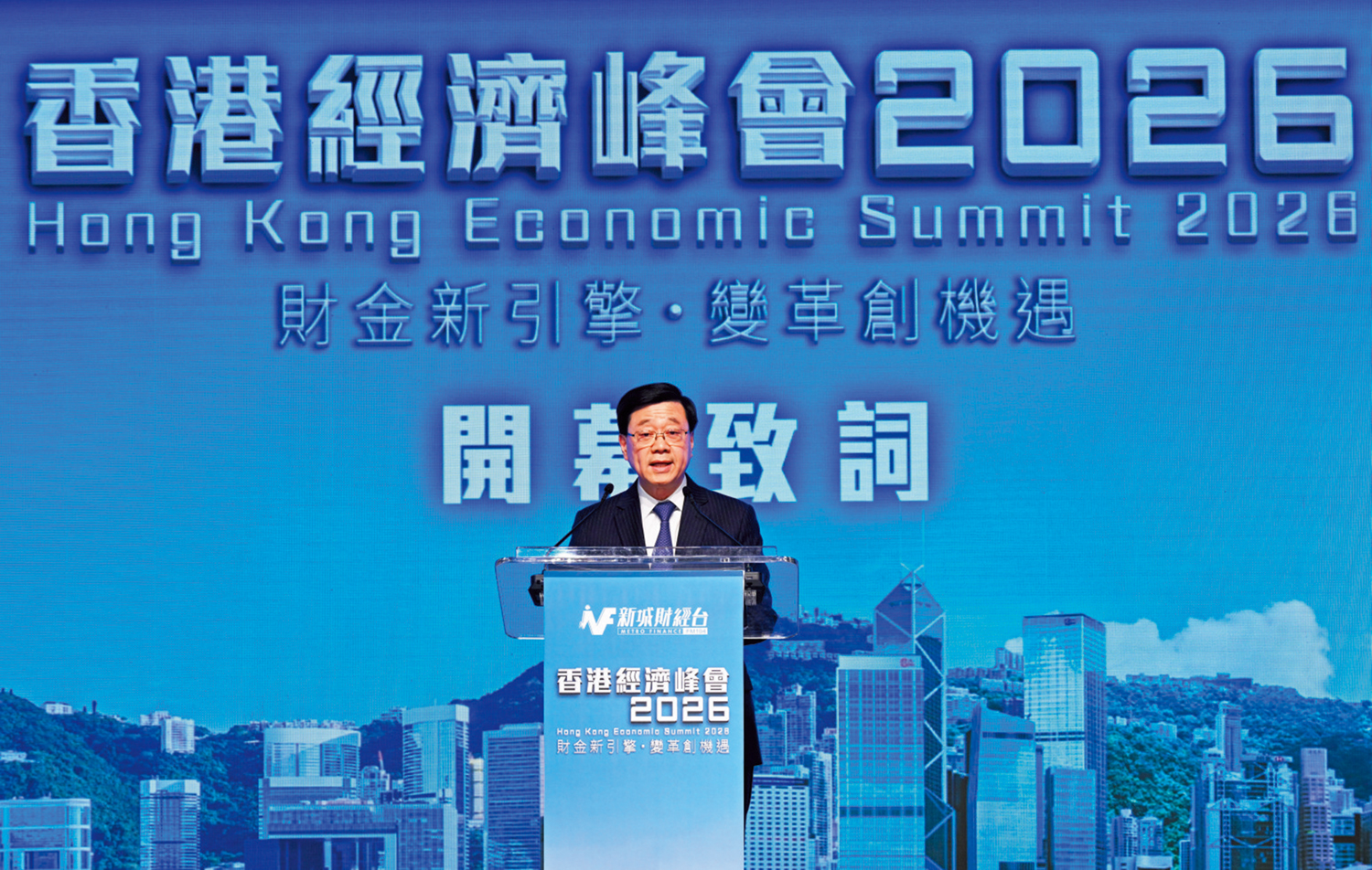 　　圖：李家超表示，制定首份「香港五年規劃」的目的，是要持續改善民生，同時鞏固香港的競爭力。