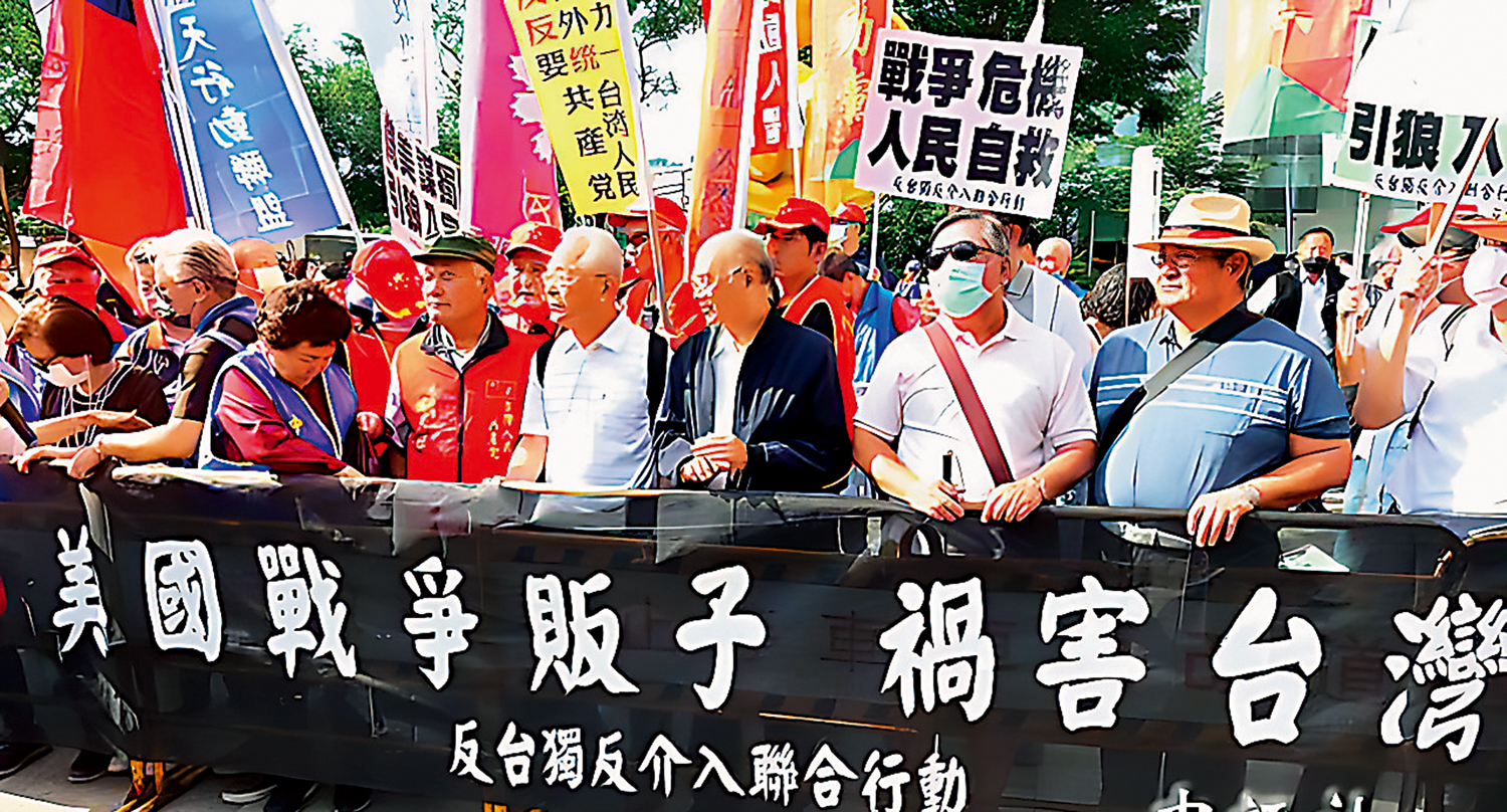 　　圖：台灣民眾舉行集會，批評美國插手台灣問題，破壞台海和平。\資料圖片