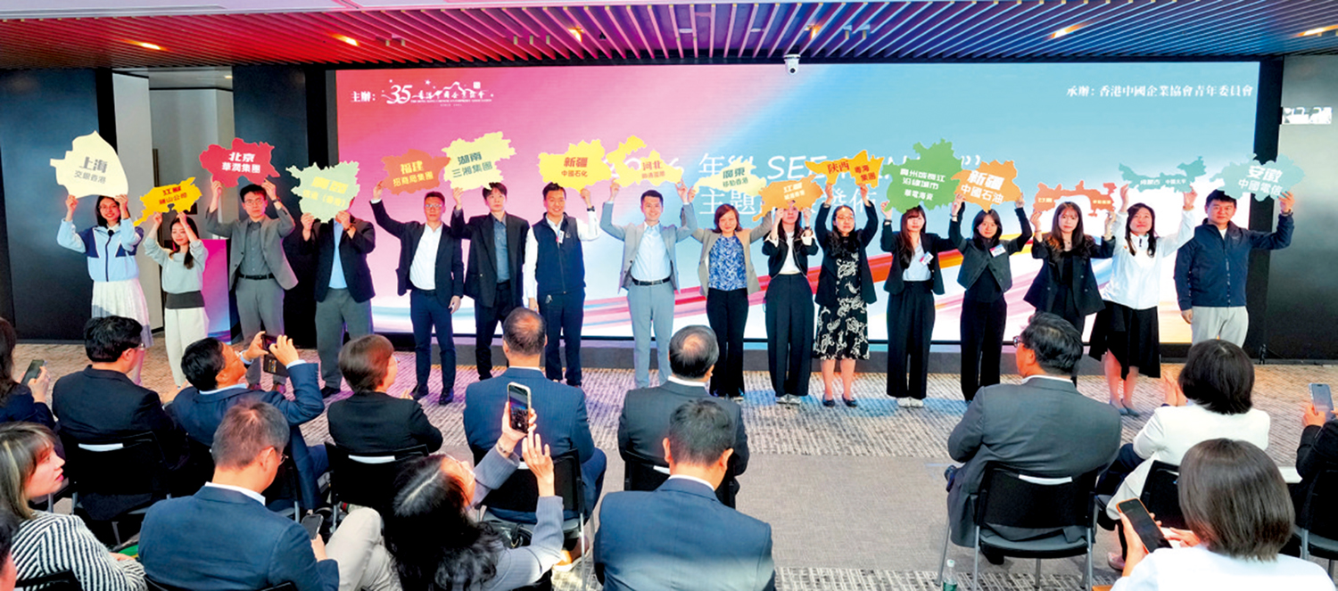 　　圖：「I SEE·I KNOW」香港青年認知祖國系列活動啟動禮昨日下午舉行。\大公報記者林少權攝