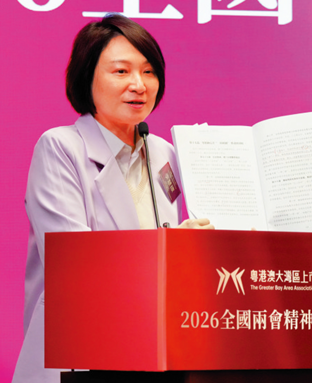　　圖：李慧琼認為，中國經濟頂壓前行，取得驕人成績。
