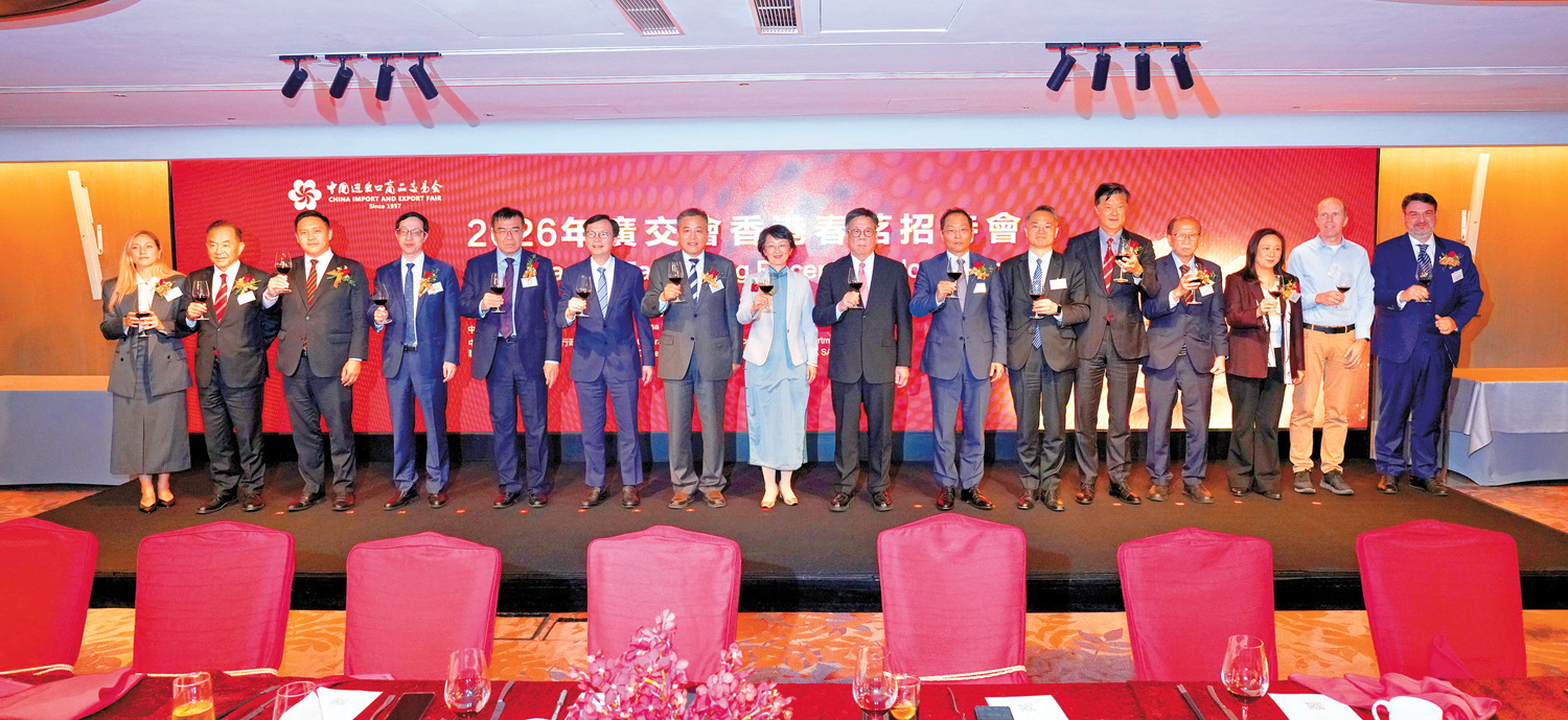 　　圖：2026年廣交會香港春茗招待會昨日舉行，多位政商界人士出席。\大公報記者林少權攝