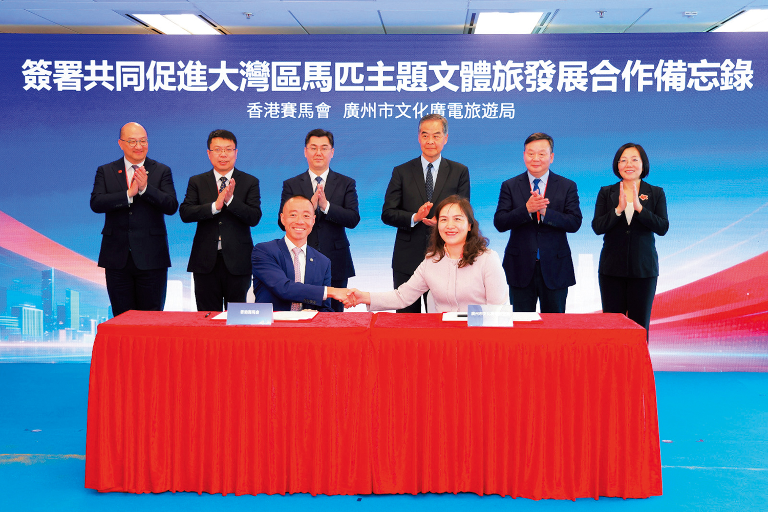 　　圖：馬會與廣州市文化廣電旅遊局昨簽署合作備忘錄。
