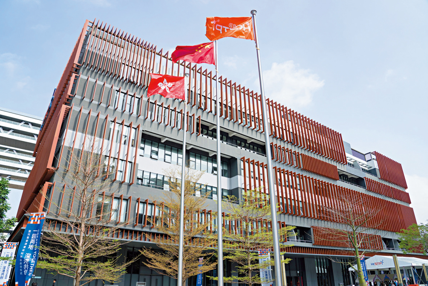 　　圖：河套青年科創谷旨在進一步促進港深兩地創新要素跨境流動。圖為河套香港青年科創谷建築外景。\中新社