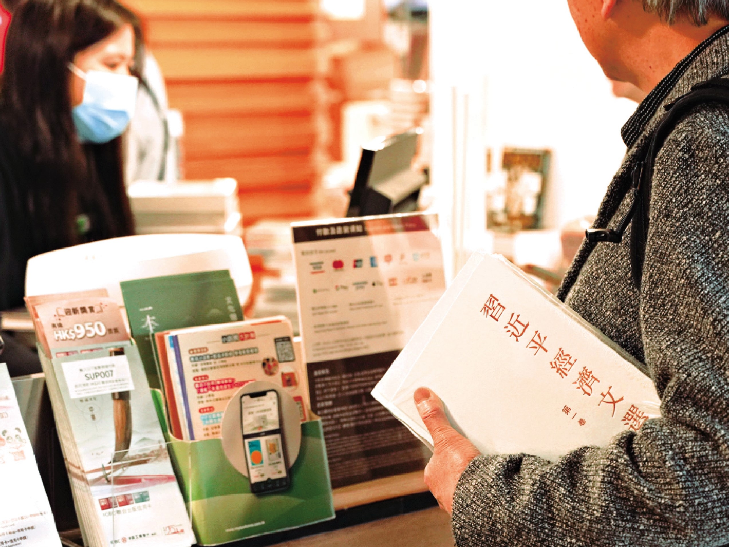　　圖：《習近平經濟文選》第一卷和《習近平與大學生朋友們》第一、二卷繁體版，即日起港澳各大書店全面上架。\大公報記者蔡文豪攝