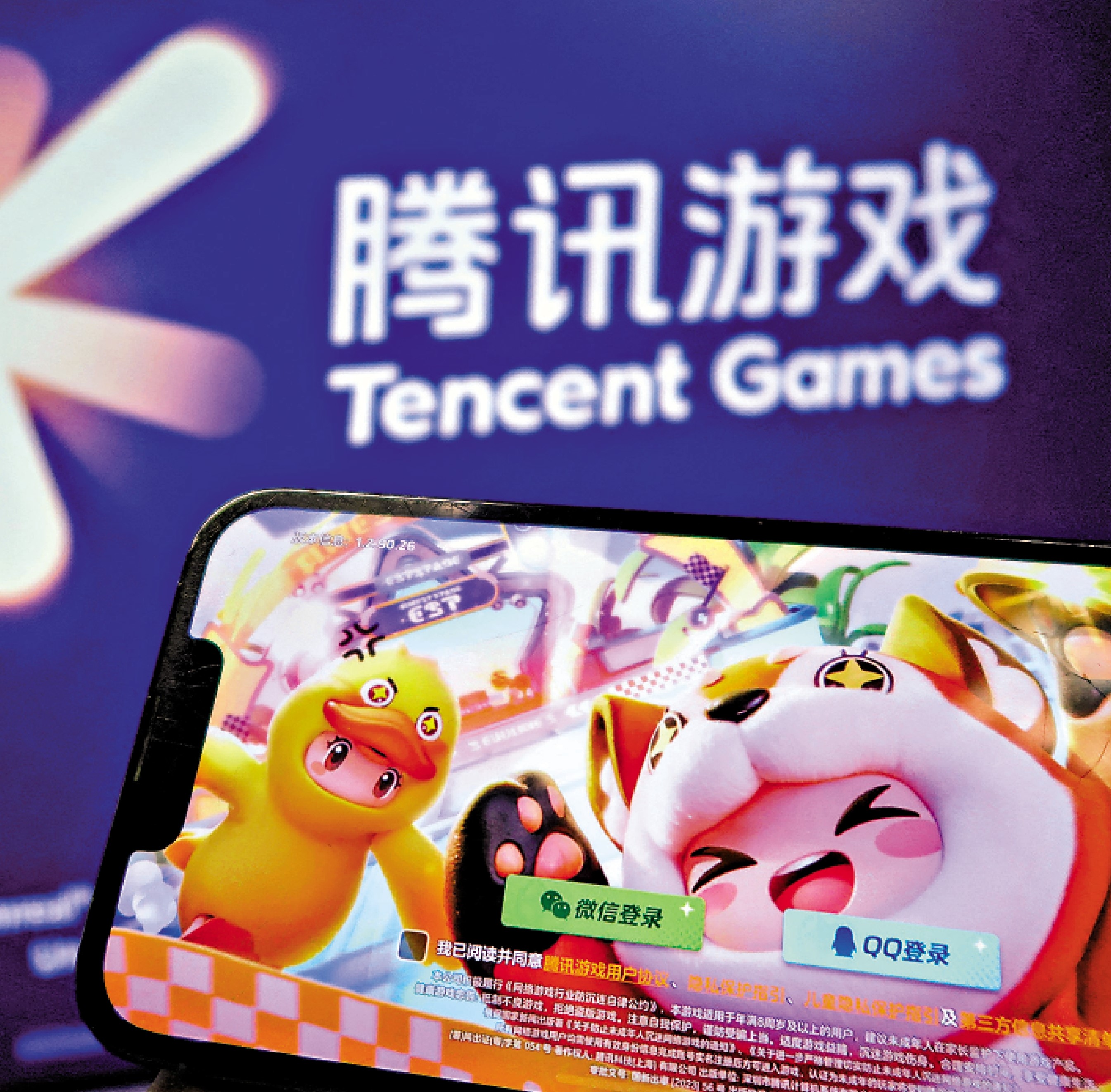 　　圖：騰訊近年積極投資外國的遊戲公司。