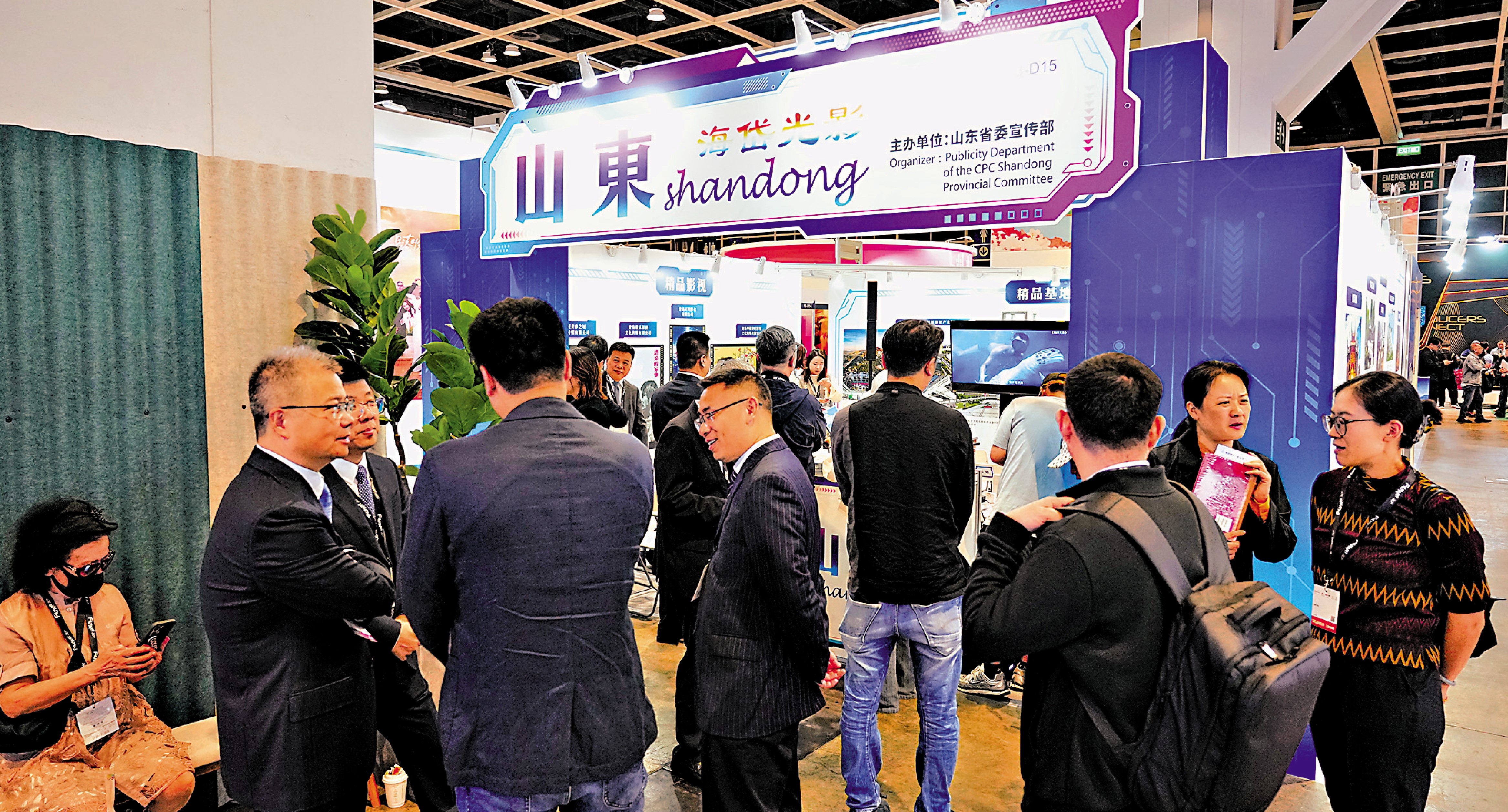 　　圖：由山東省電影局主辦的「樂陵影視城」與「東方影都」推介會昨日在山東館舉辦。」大公報記者何嘉駿攝