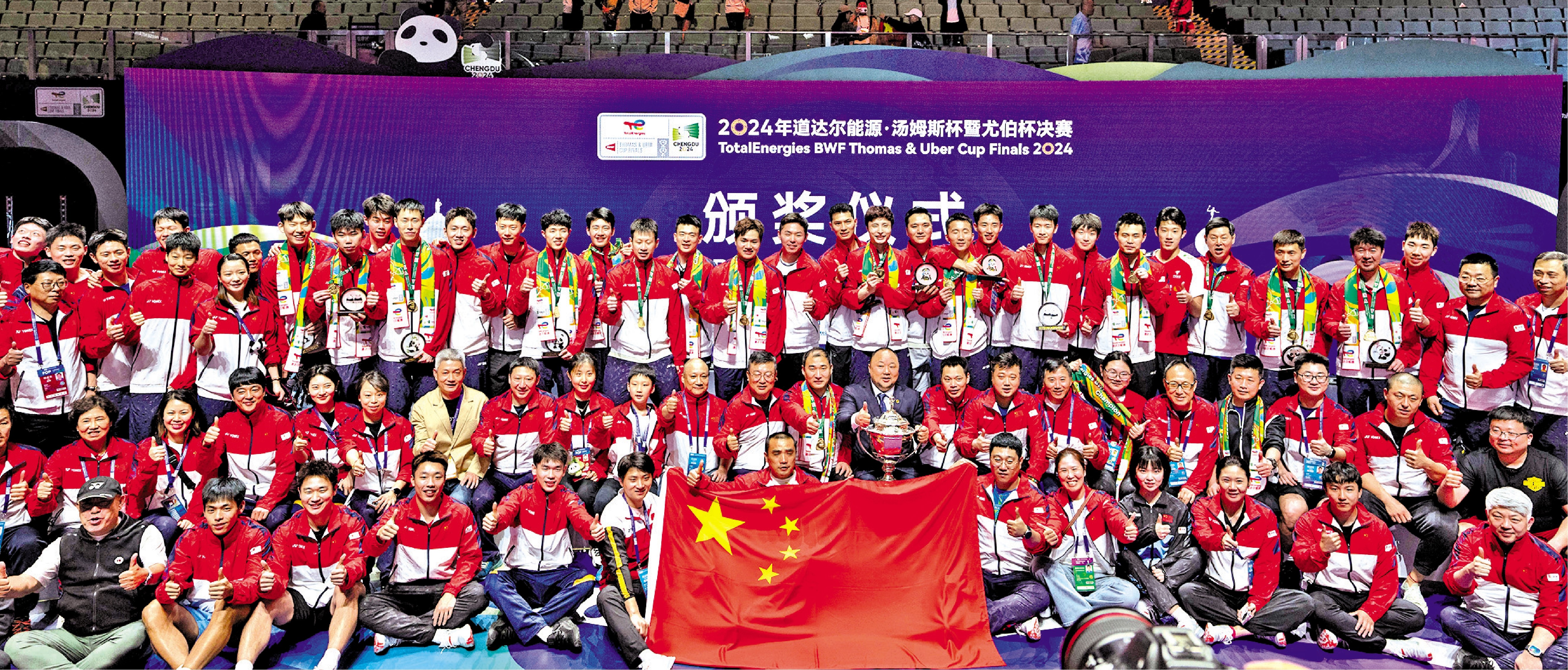 　　圖：國家隊將在2026年湯優盃力爭衛冕。\資料圖片