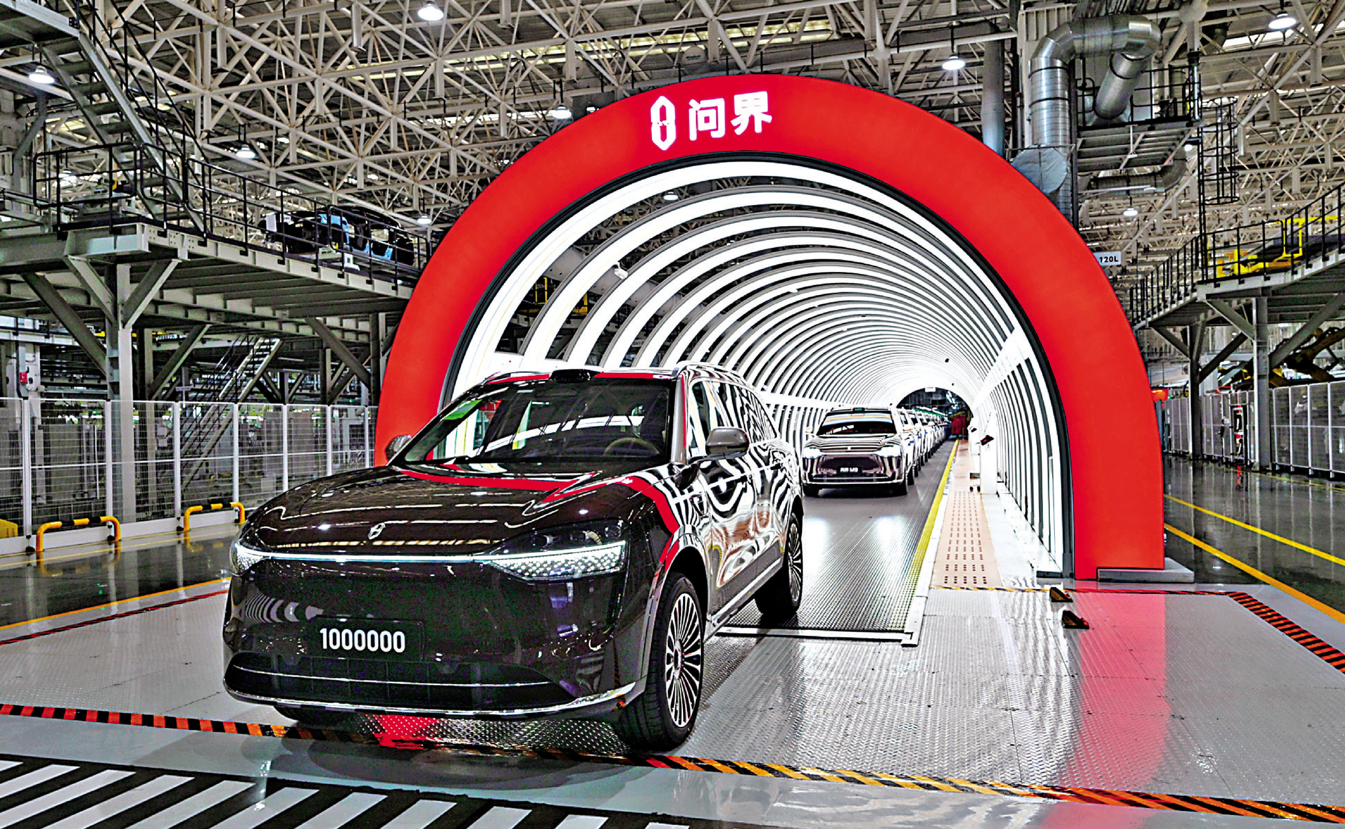 　　圖：1月13日，在位於重慶兩江新區的賽力斯超級工廠，第100萬輛問界新能源汽車下線。\新華社