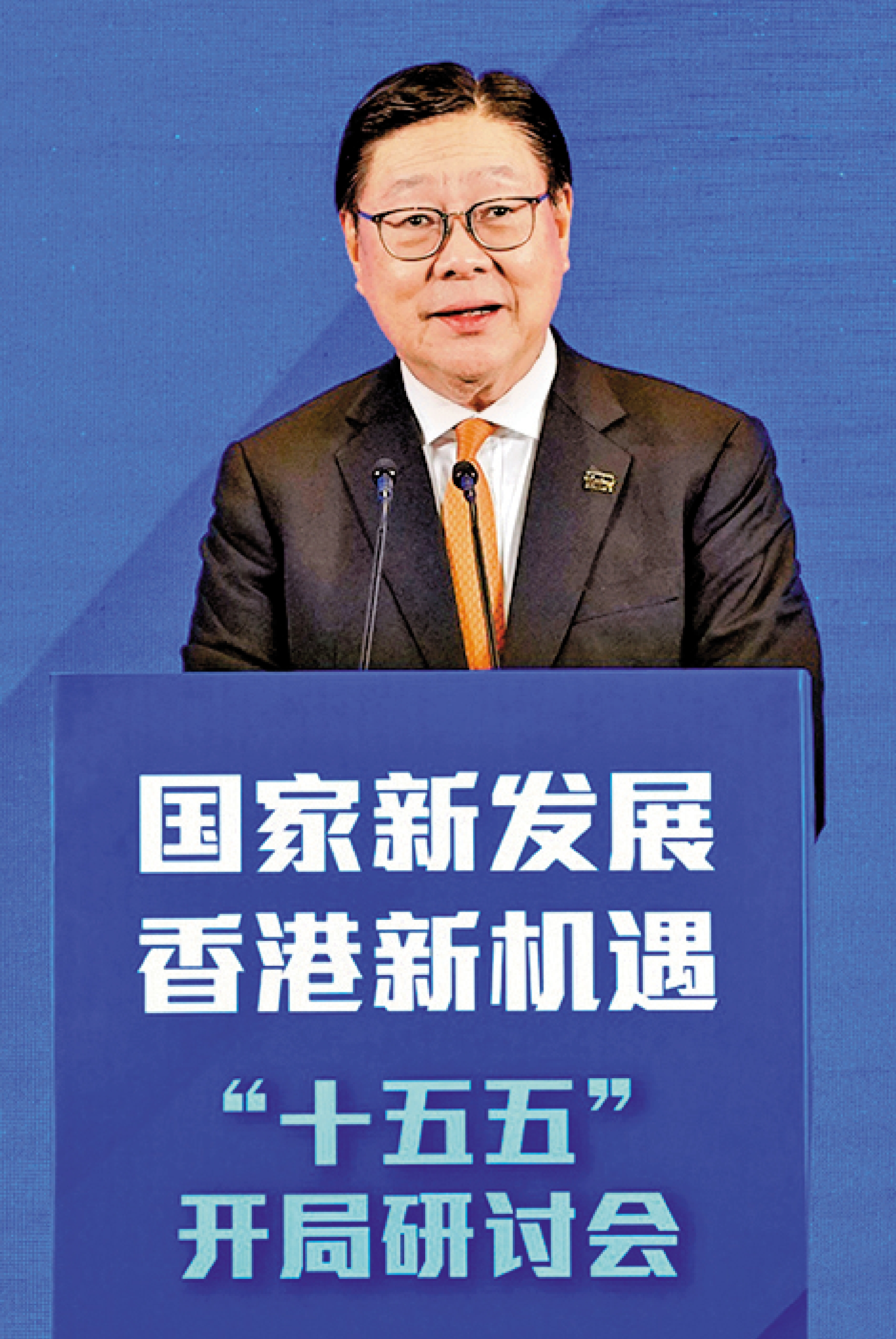 　　圖：馬時亨表示，將拓展貿發局功能與作用，助力企業對接「十五五」規劃。\大公報記者馬靜攝