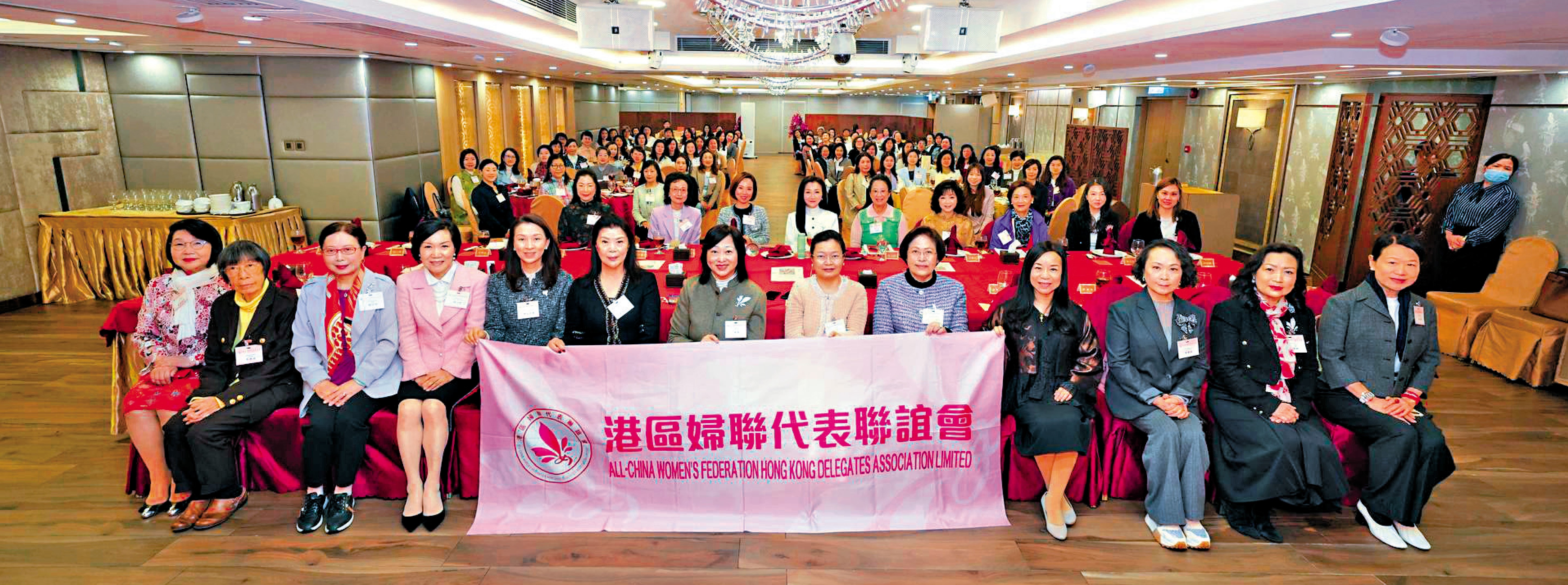 　　圖：港區婦聯代表聯誼會早前舉辦全國兩會精神分享會。