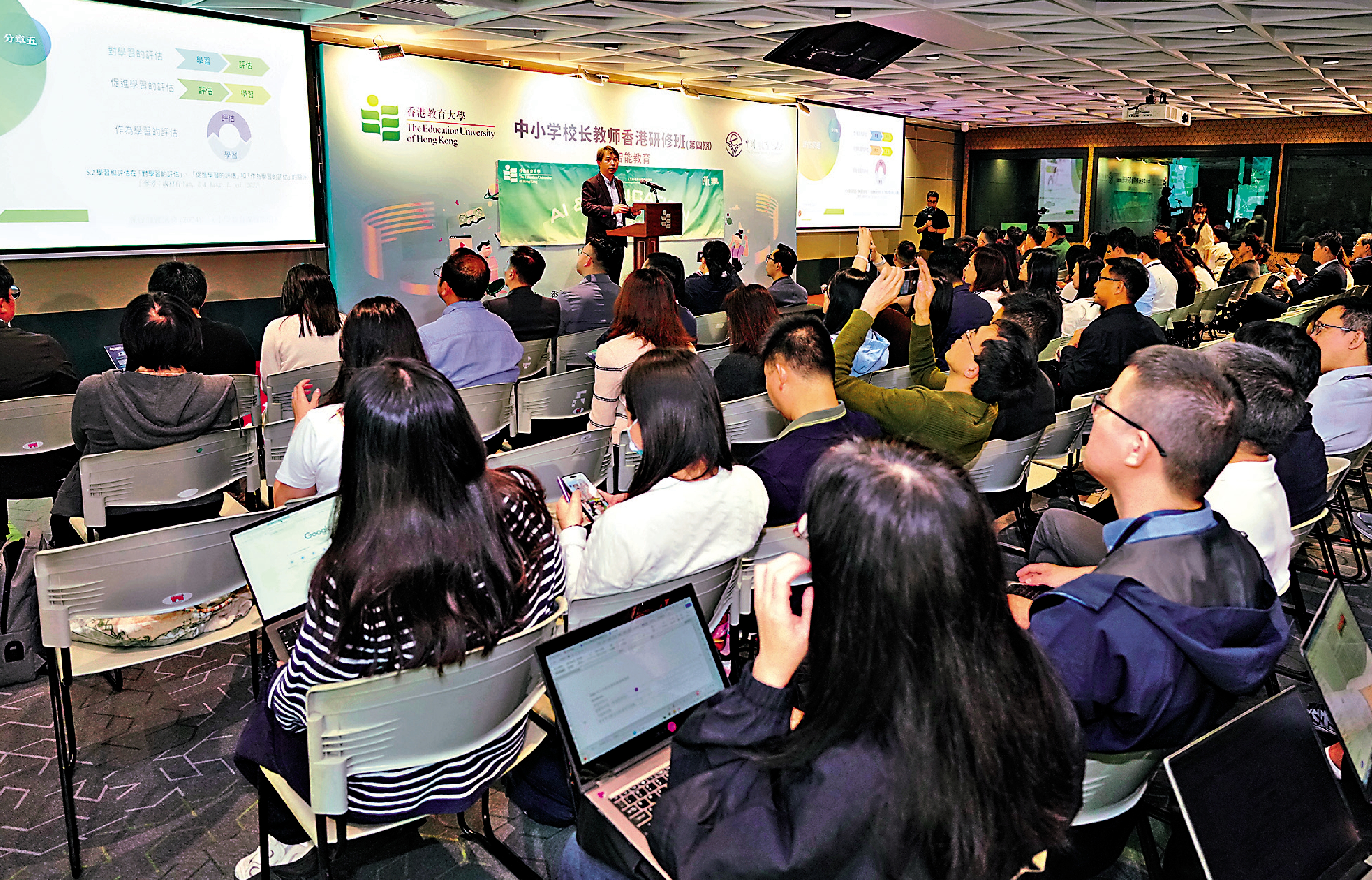 　　圖：教大昨日舉行第五屆人工智能與教育論壇，吸引逾百名學術界、業界及政府部門代表出席。