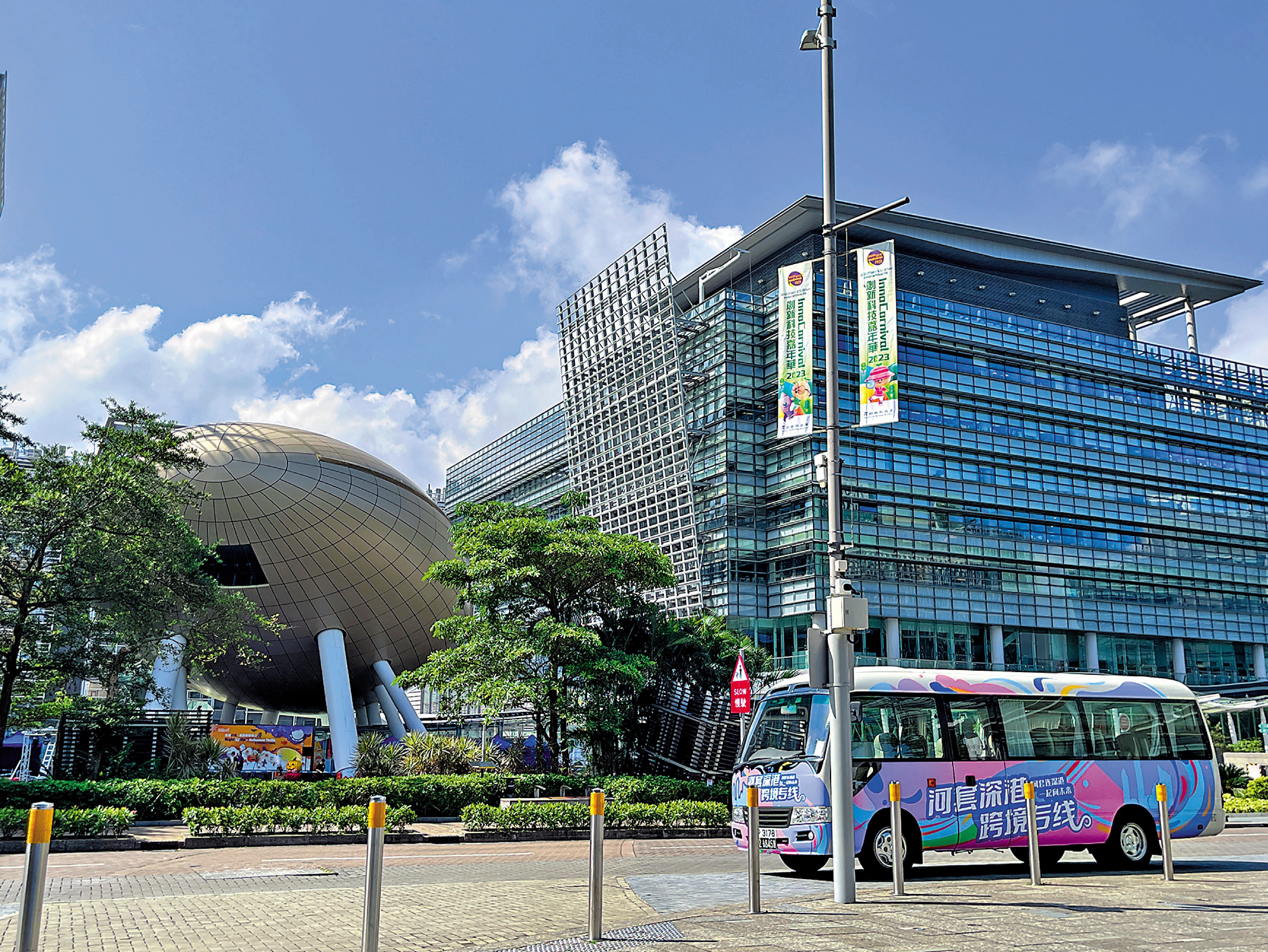 　　圖：香港踐行「十五五」規劃賦予的新角色新定位，既是對接國家戰略的必然要求，也是實現高質量發展的必由之路。