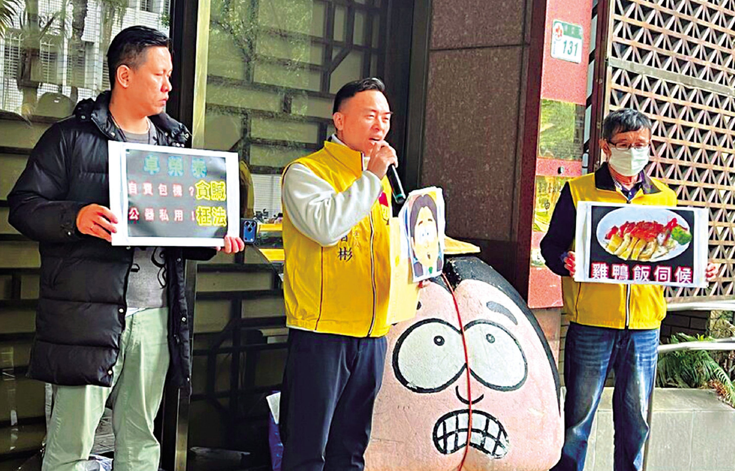 　　圖：新黨人士最近赴台北地檢署告發卓榮泰包機赴日涉嫌貪污。/網絡圖片