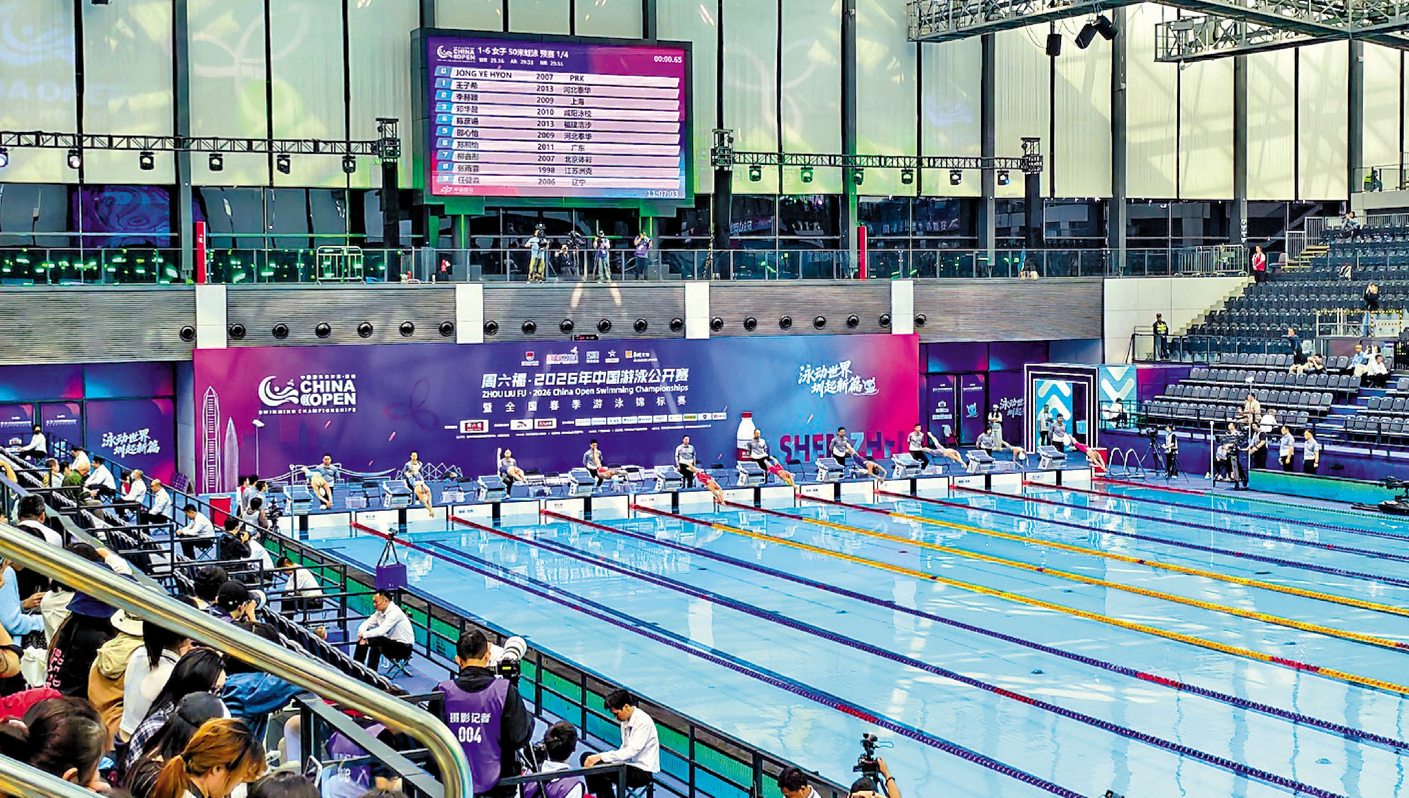 　　圖：中國游泳公開賽是中國首個以公開賽形式舉行的高水平國際游泳賽事。\大公報記者胡永愛攝
