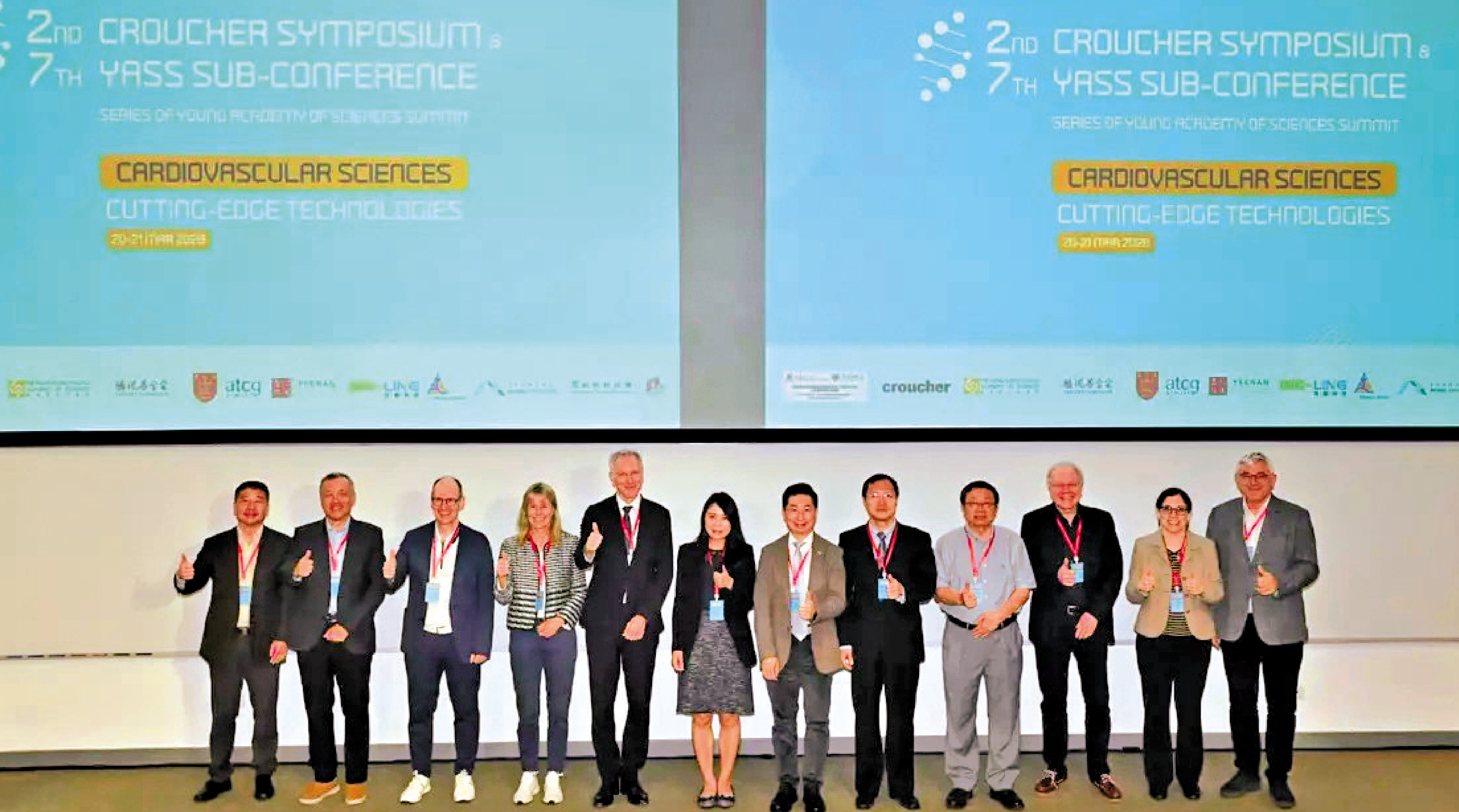 　　圖：青年科學家第三屆峰會首場分會議昨開幕，圍繞心血管疾病展開深入討論。