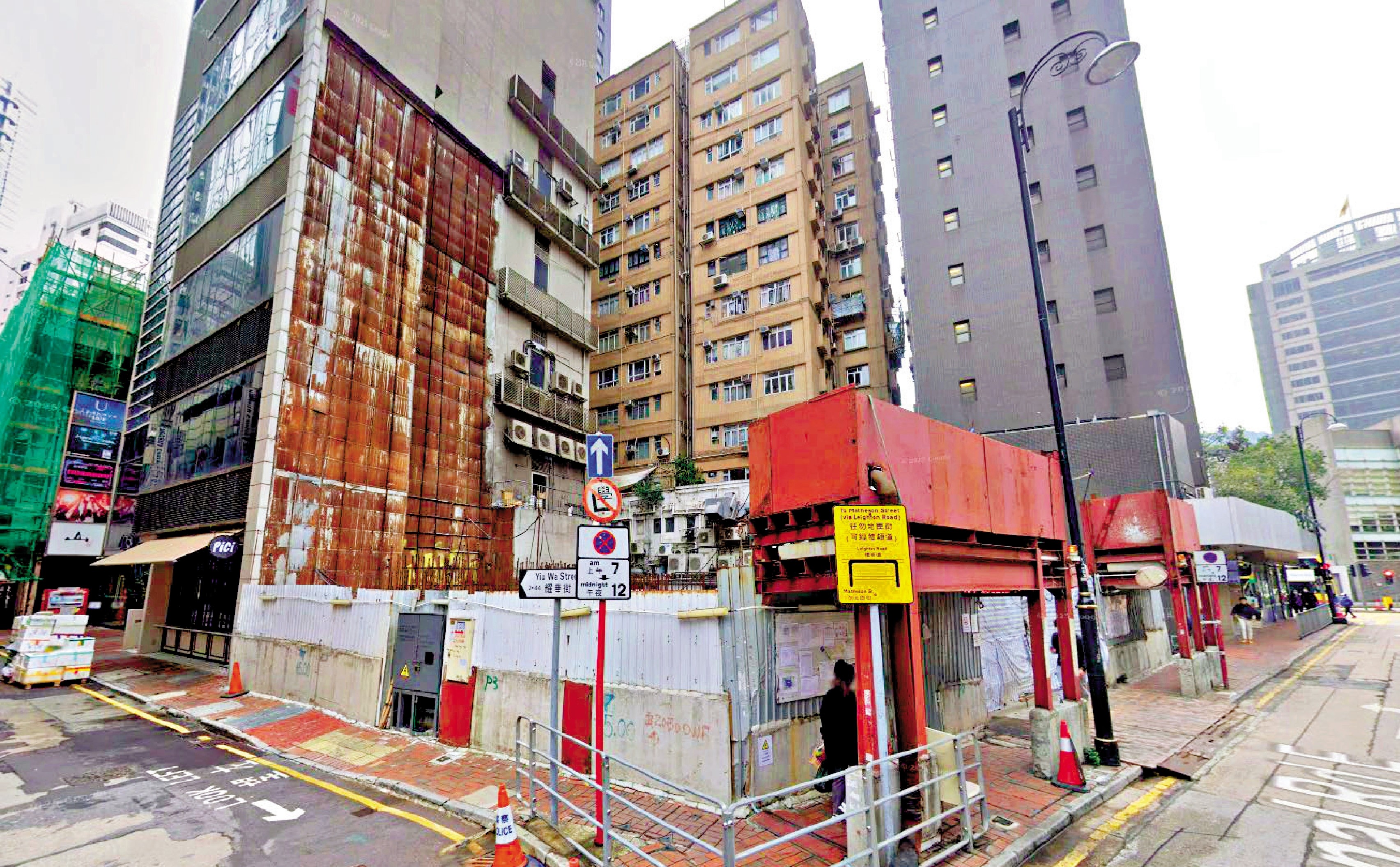 　　圖：金朝陽的銅鑼灣耀華街地盤現規劃為商業用途，興建住宅須經城規會批准。