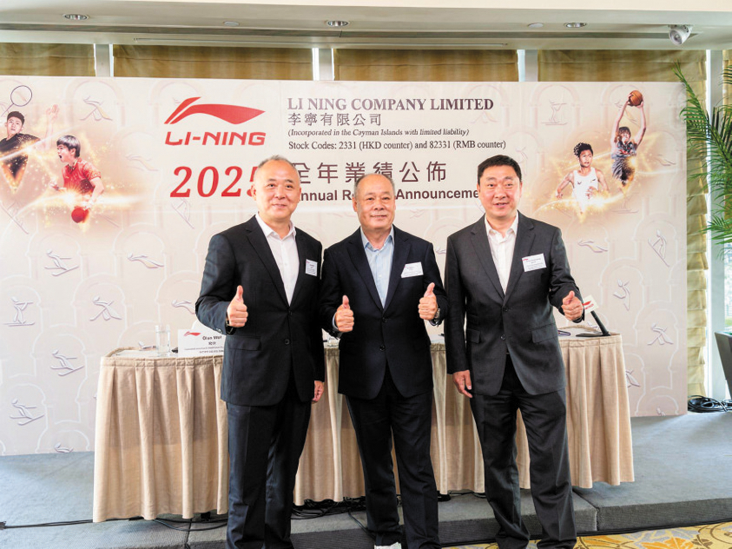 　　圖：李寧去年淨利潤微跌，但公布業績後股價向好。圖左起為錢煒、執行主席兼聯席行政總裁李寧和趙東升。\大公報記者李潔儀攝