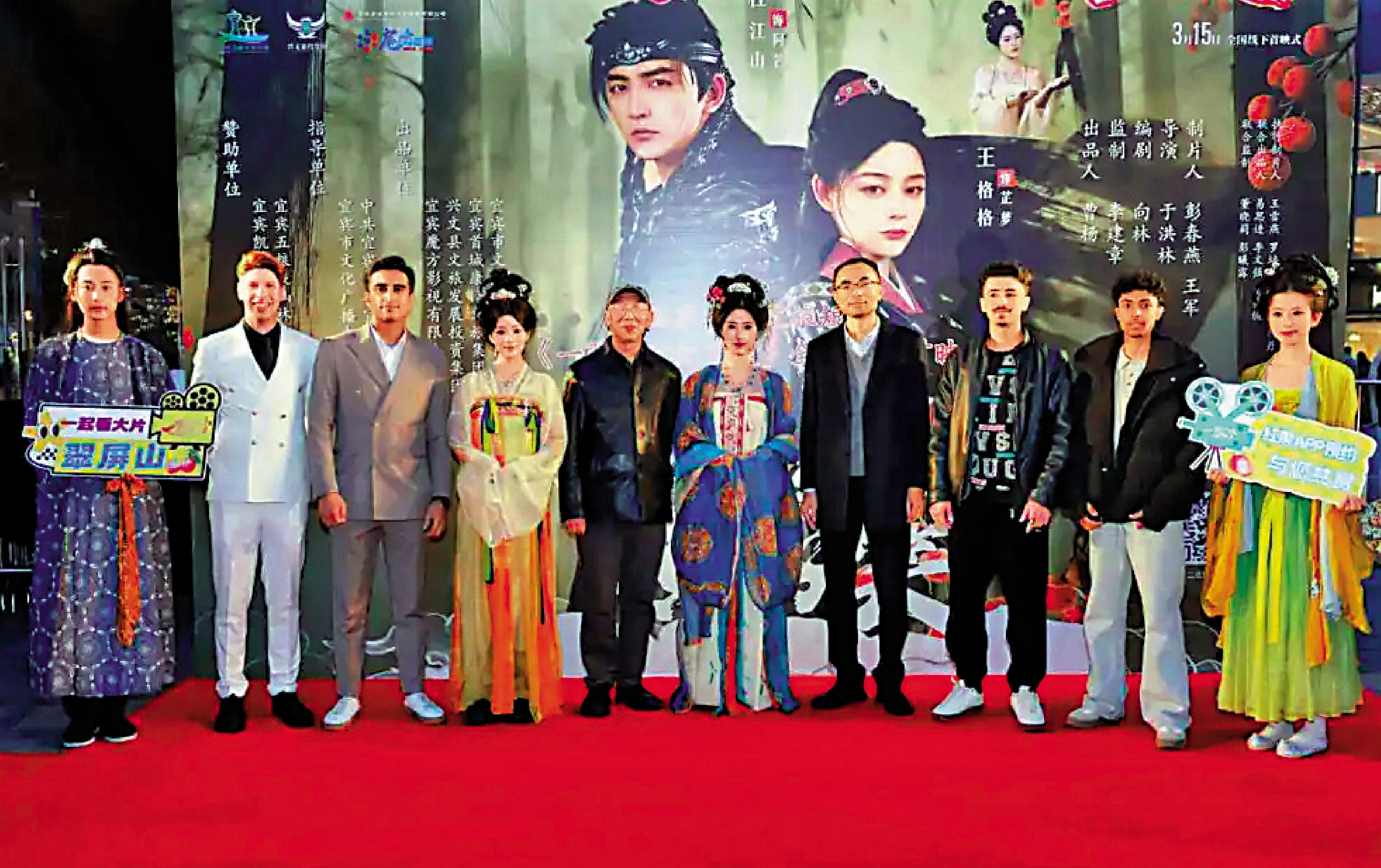 　　圖：《一騎紅塵妃子笑》日前舉辦發布會。