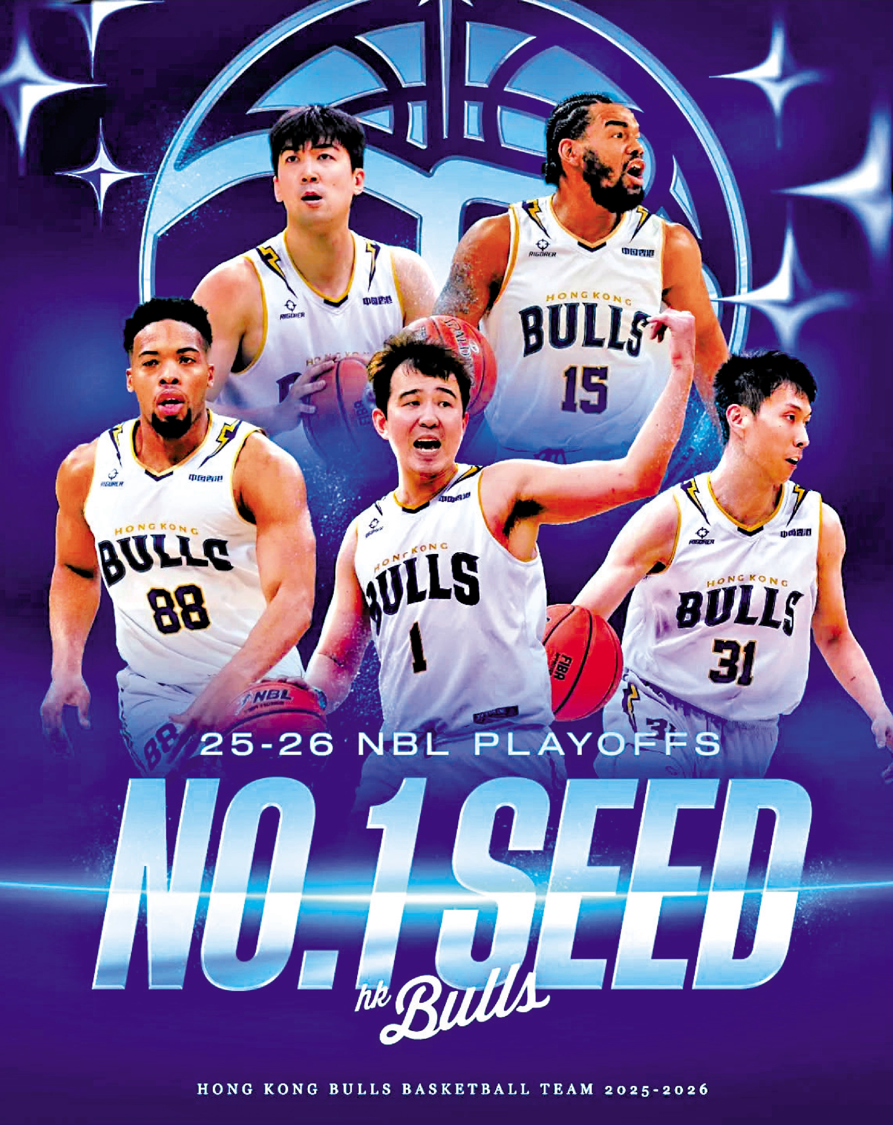 　　圖：金牛在社交平台上載榮譽NBL常規賽冠軍的海報。
