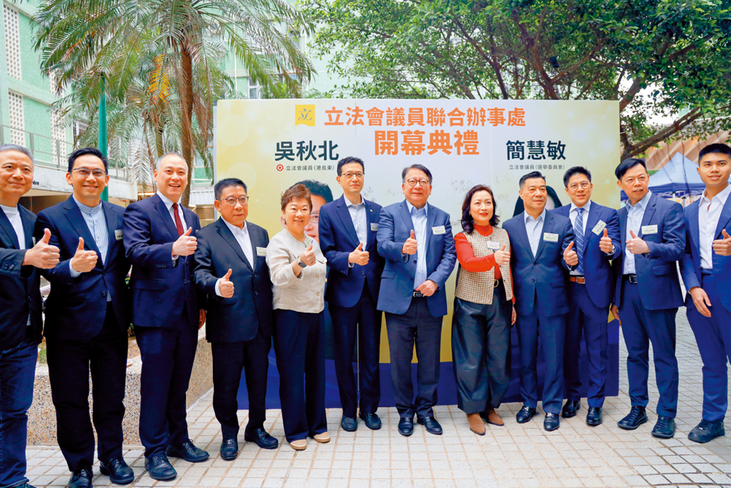 　　圖：陳國基昨日出席吳秋北及簡慧敏的議員辦事處開幕禮。