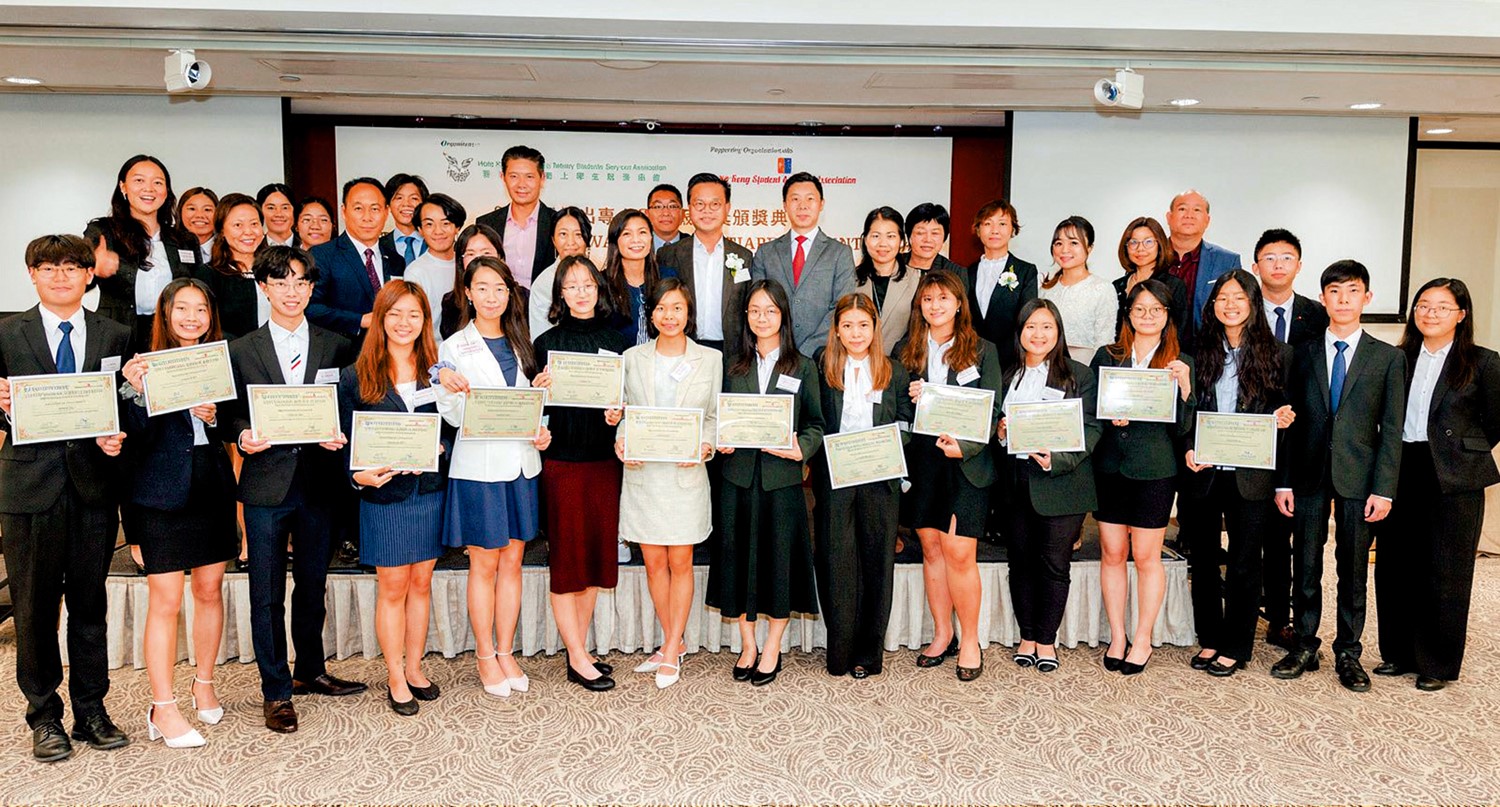 　　圖：「第三十四屆傑出專上學生服務獎頒獎典禮」前日舉行。