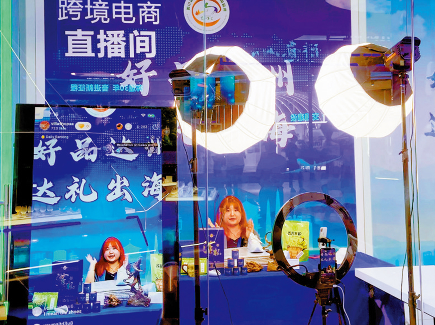 　　圖：四川商務職業學院2024屆畢業生邱藝佳在跨境直播中。\受訪者供圖