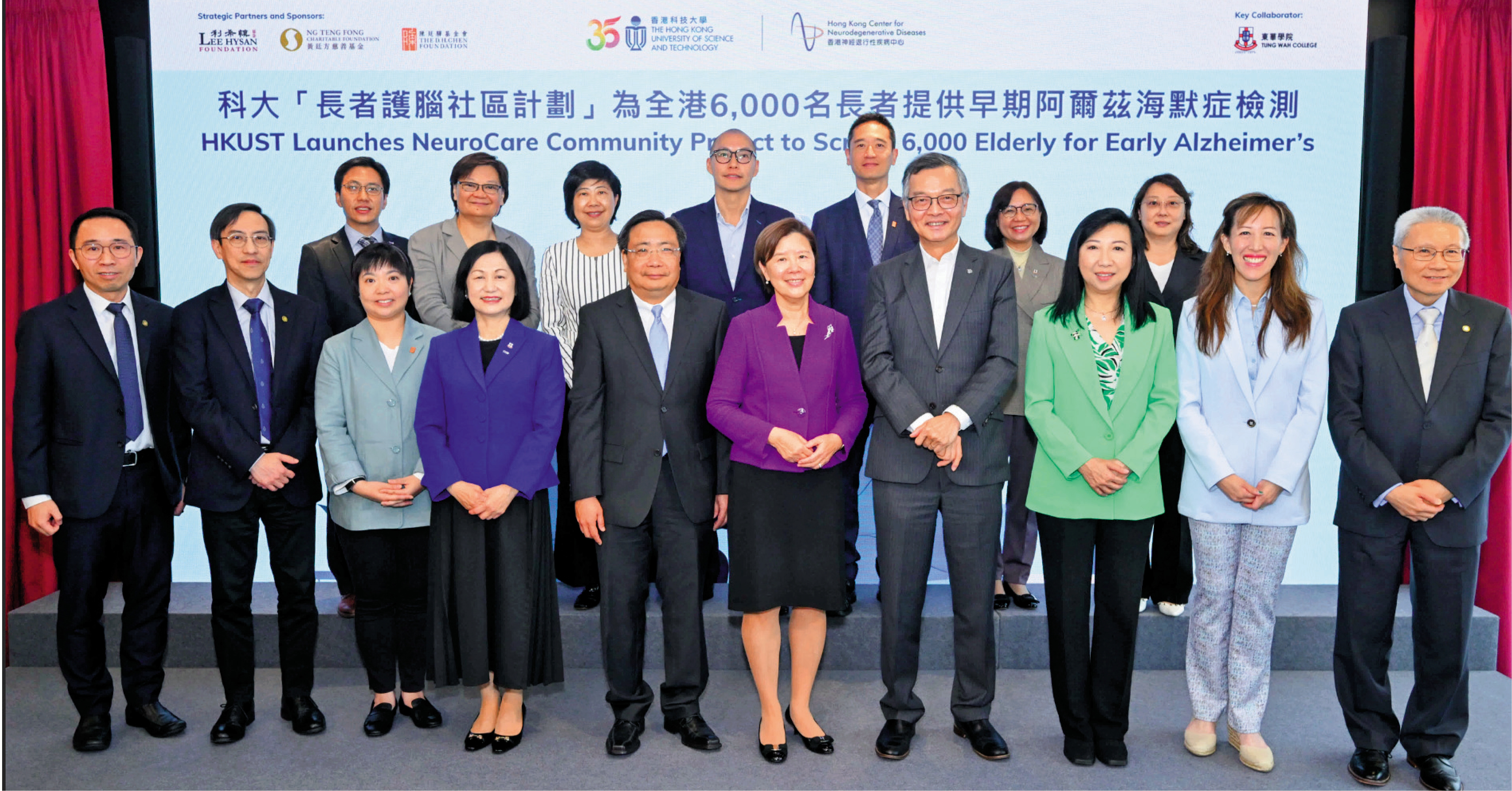 　　圖：科技大學推出長者護腦社區計劃，為基層長者提供阿茲海默症的早期檢測。
