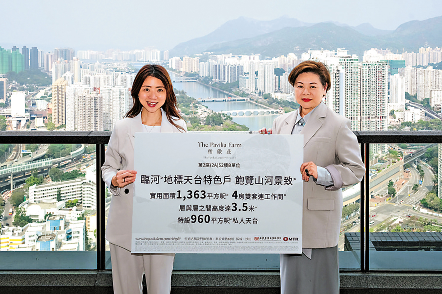 　　圖：何家欣（左）及新世界發展策略設計部總監鄭靜如，介紹柏傲莊Ⅰ頂層連天台特色戶。