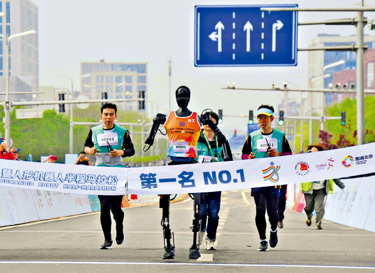 　　圖：去年4月19日，機器人選手在2025亦莊人形機器人半程馬拉松中衝向終點。\新華社