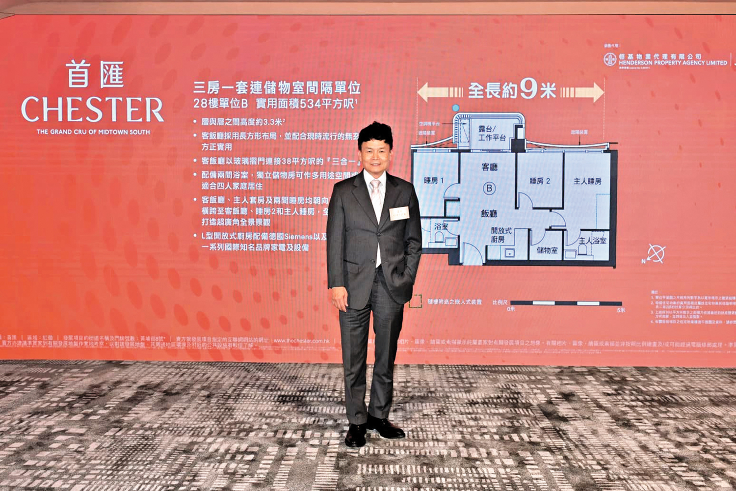 　　圖：林達民表示，首匯已落實於周六推售131伙。
