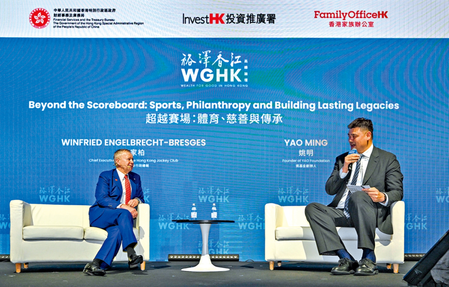 　　圖：姚明（右）與香港賽馬會行政總裁應家柏（左），就公益慈善展開交流。