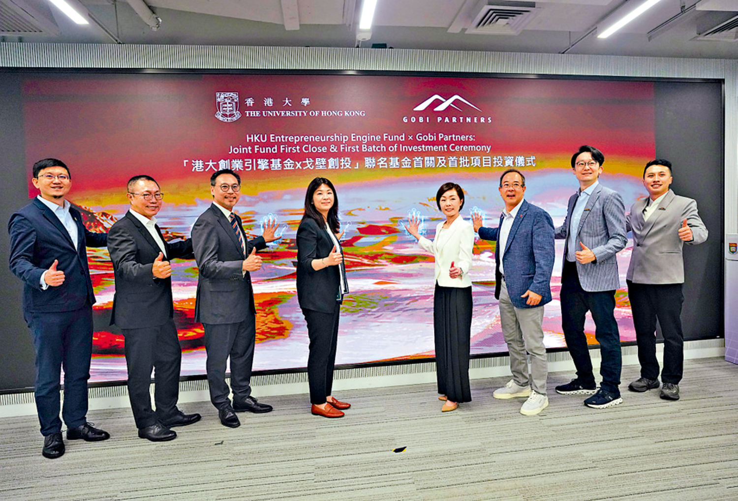 　　圖：在港投公司支持下，戈壁創投與香港大學的聯名基金昨啟動。\大公報記者蔡文豪攝