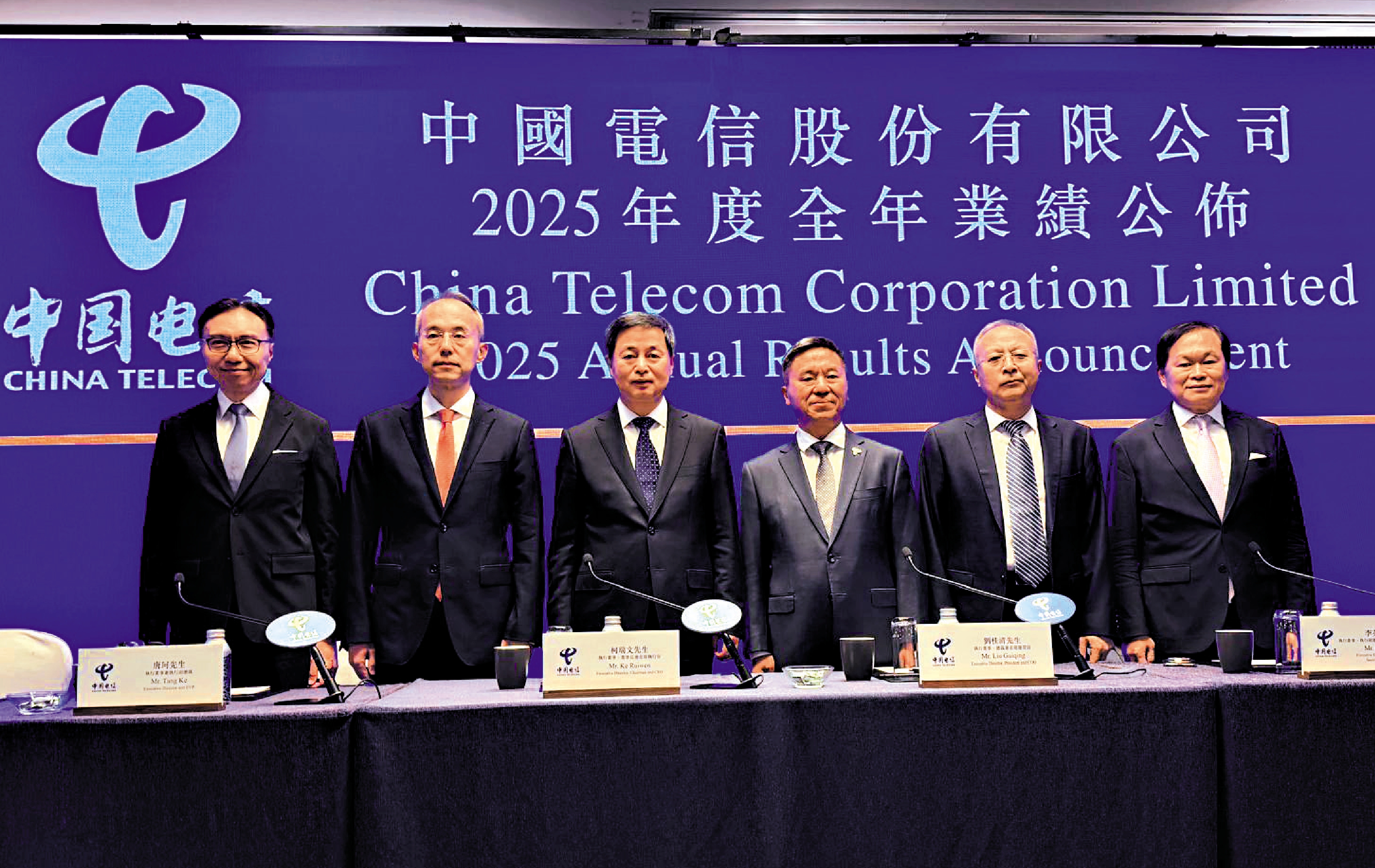 　　圖：柯瑞文（左三）表示，今年是國家「十五五」規劃開局之年，是關鍵的高質量發展時機，以AI為代表的產業變革。\大公報記者李潔儀攝