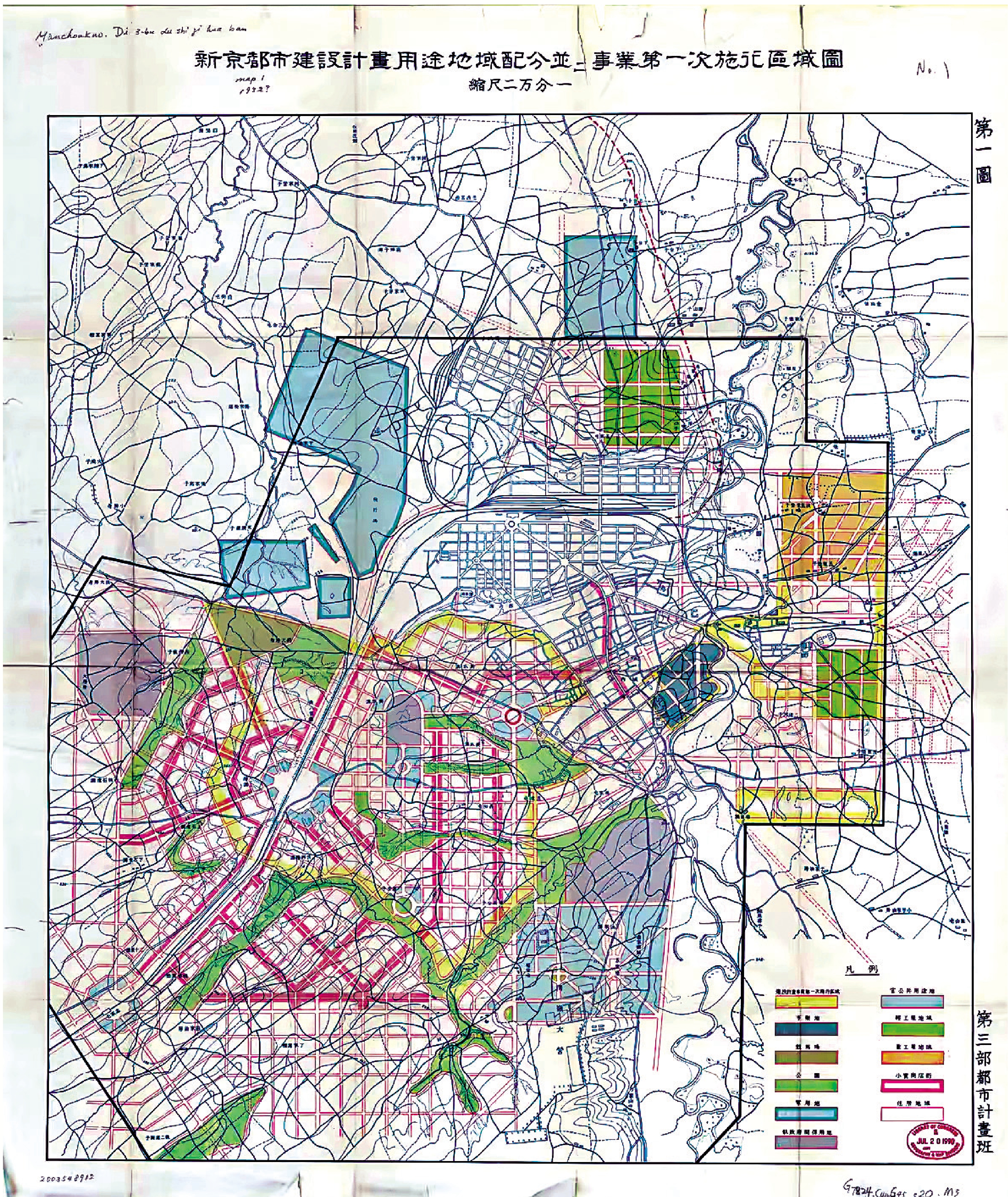 　　圖：偽滿時期「新京」規劃地圖。