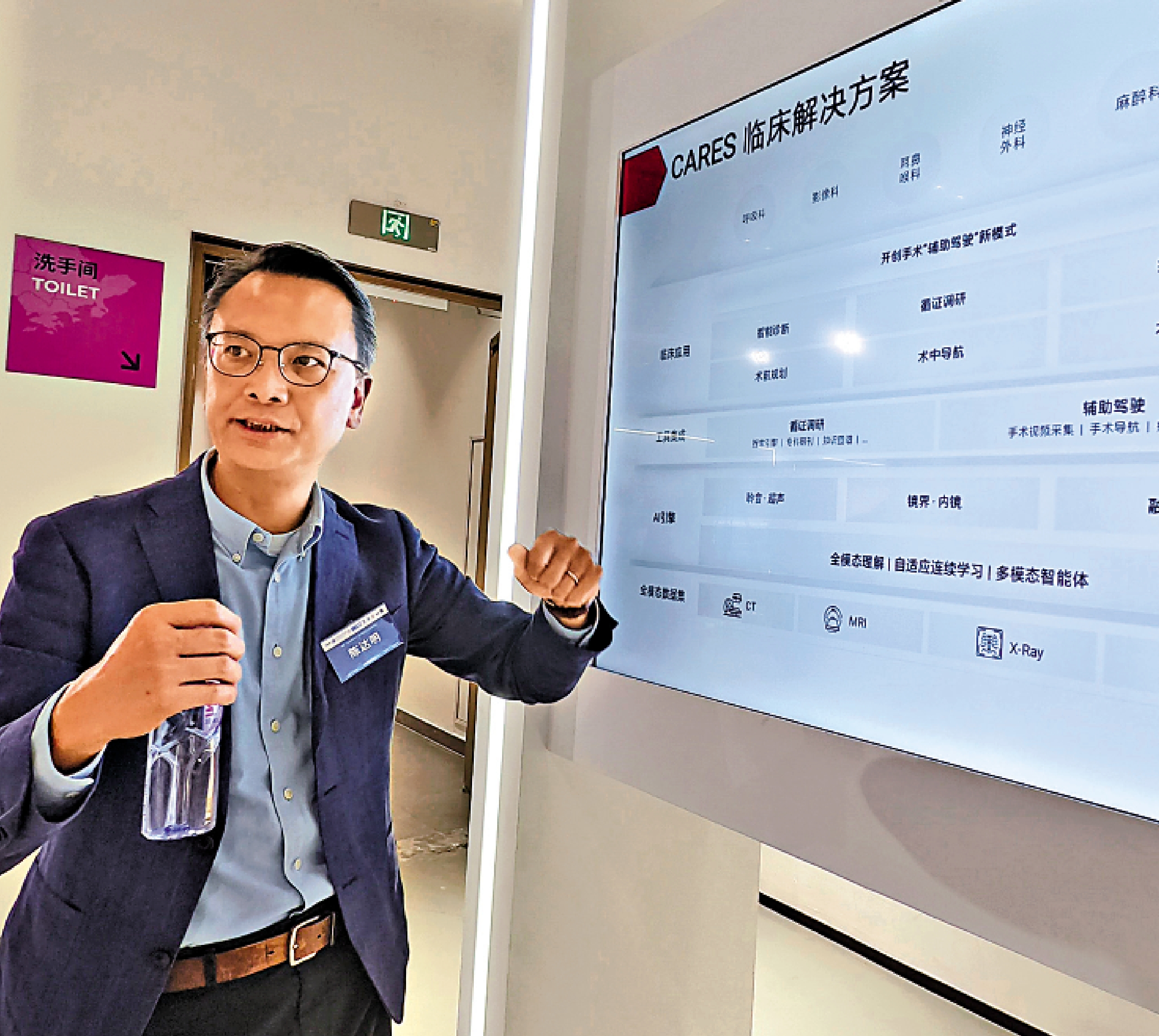 　　圖：港中大醫學院外科學系名譽臨床副教授陳達明介紹「術影」手術視頻大模型。