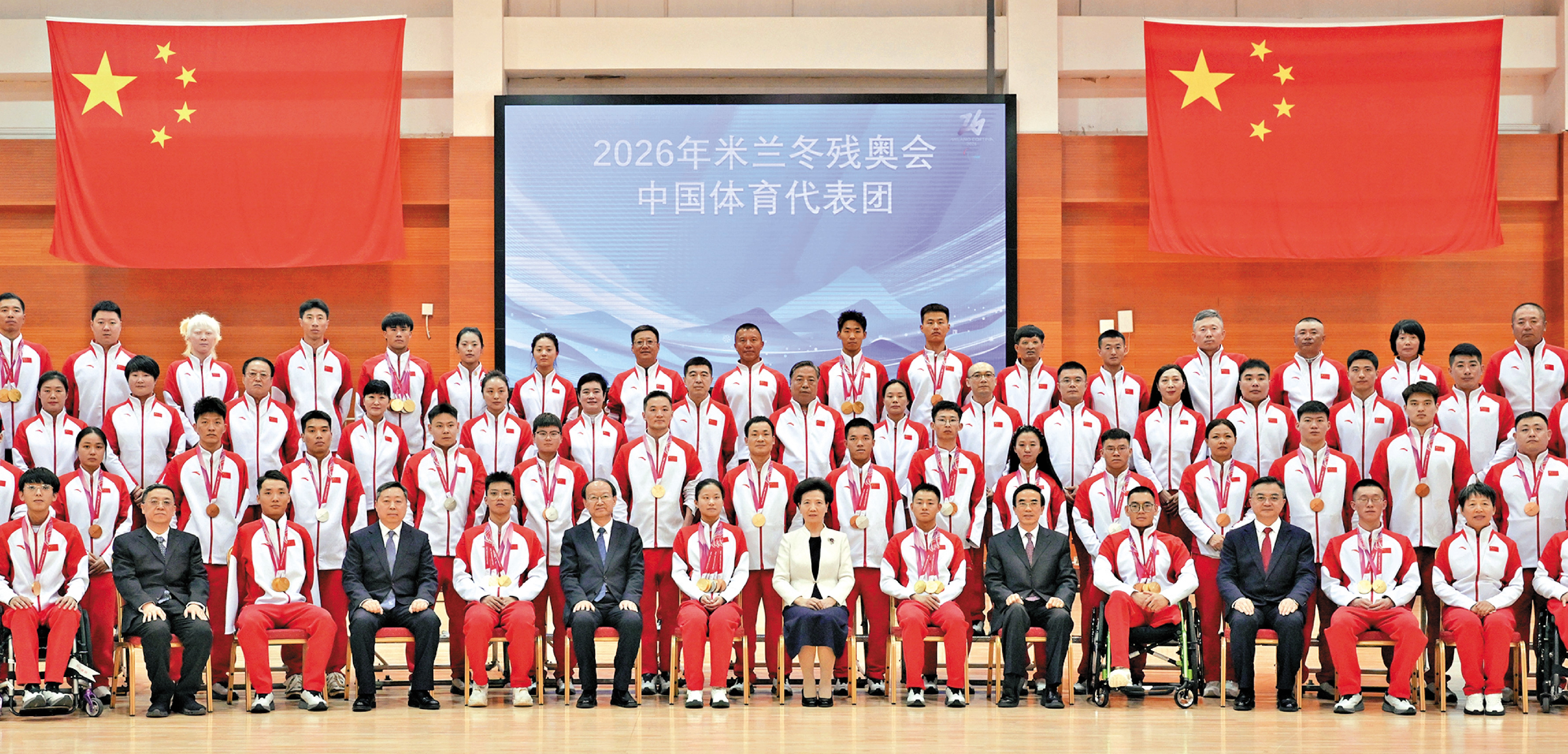 　　圖：諶貽琴在北京會見載譽歸來的米蘭冬殘奧會中國體育代表團。\新華社