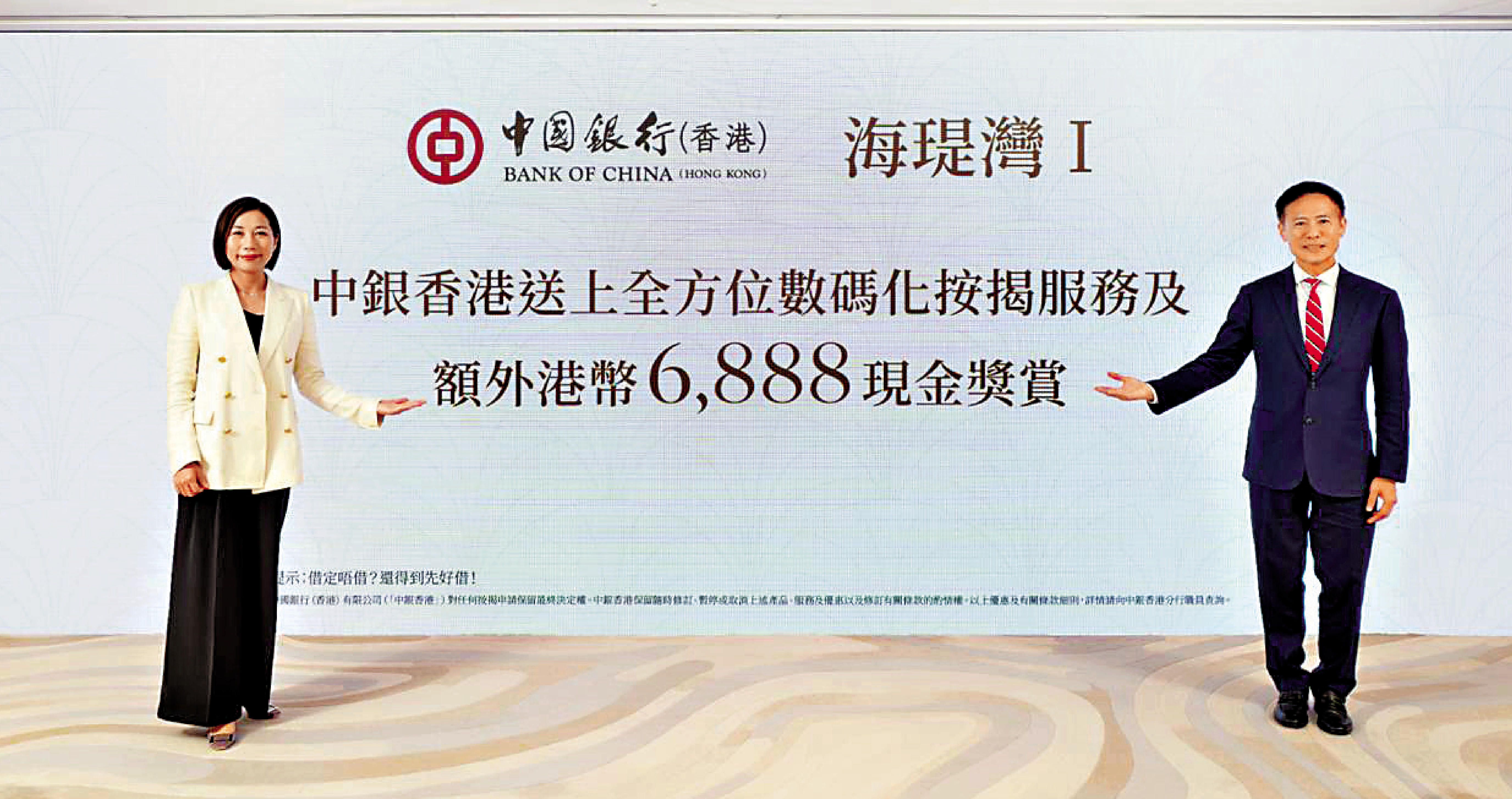 　　圖：田兆源（右）表示，海瑅灣Ⅰ落實下周二發售。左為劉寶萍。