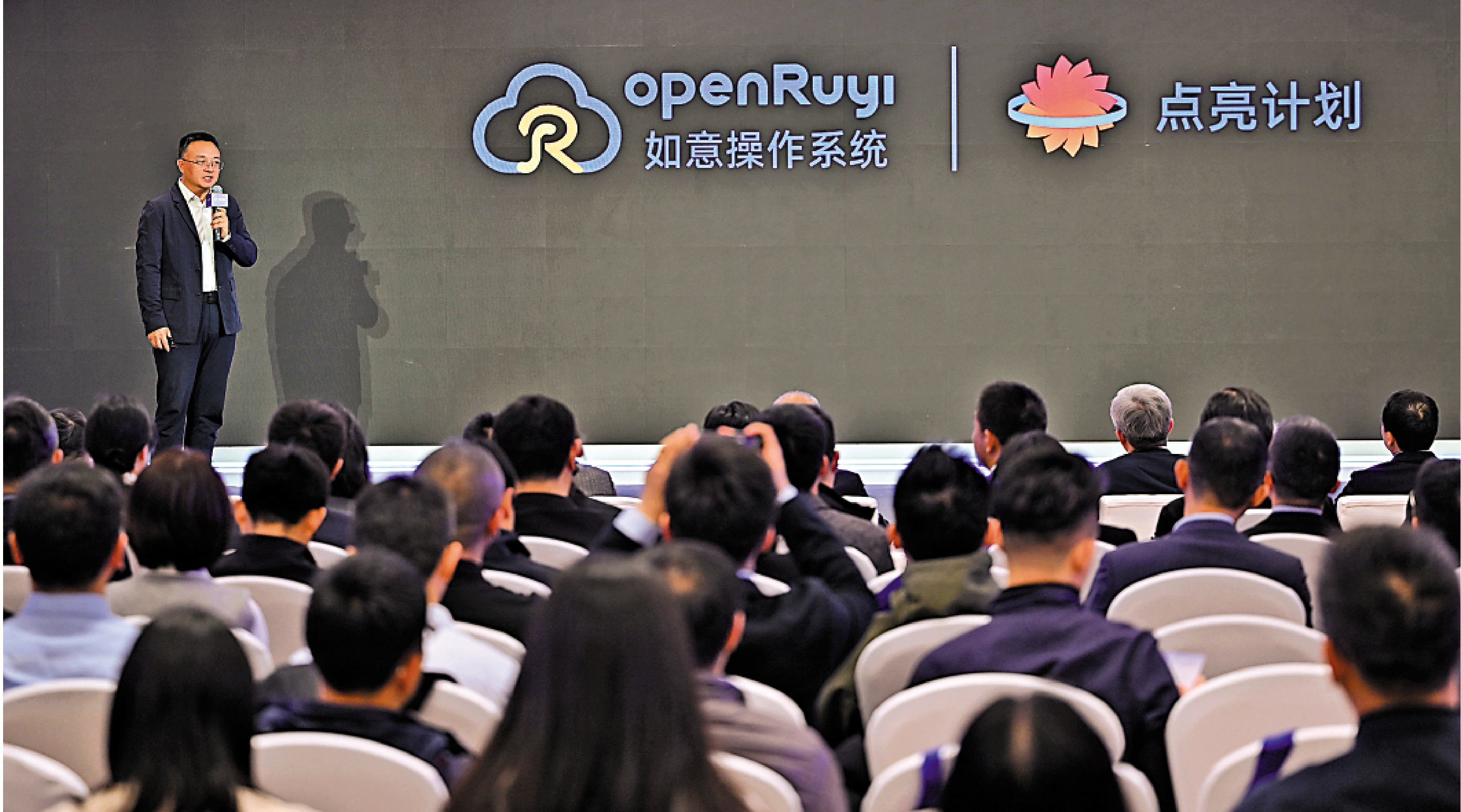 　　圖：3月26日，中國科學院軟件研究所副所長武延軍發布「如意」RISC-V原生社區與「點亮計劃」成果。\中新社