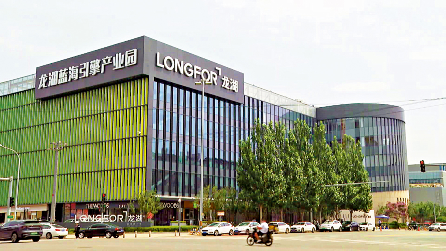 　　圖：龍湖擬提升運營及服務業務比重，使之成為核心利潤來源。