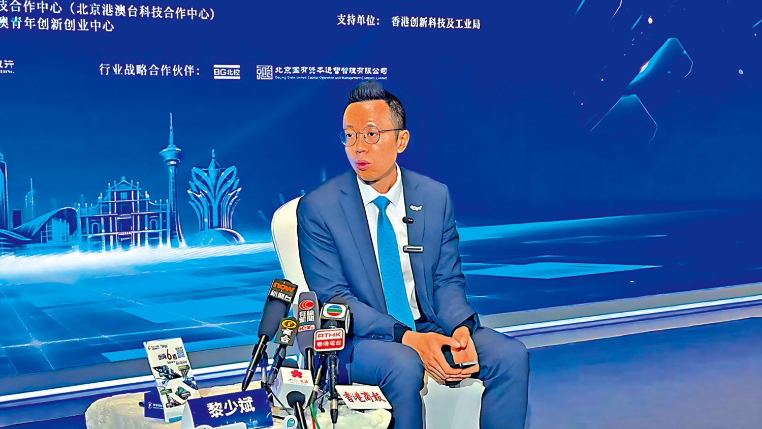 　　圖：香港生產力促進局首席數碼總監、內地業務首席執行官黎少斌。\大公報記者郭瀚林攝