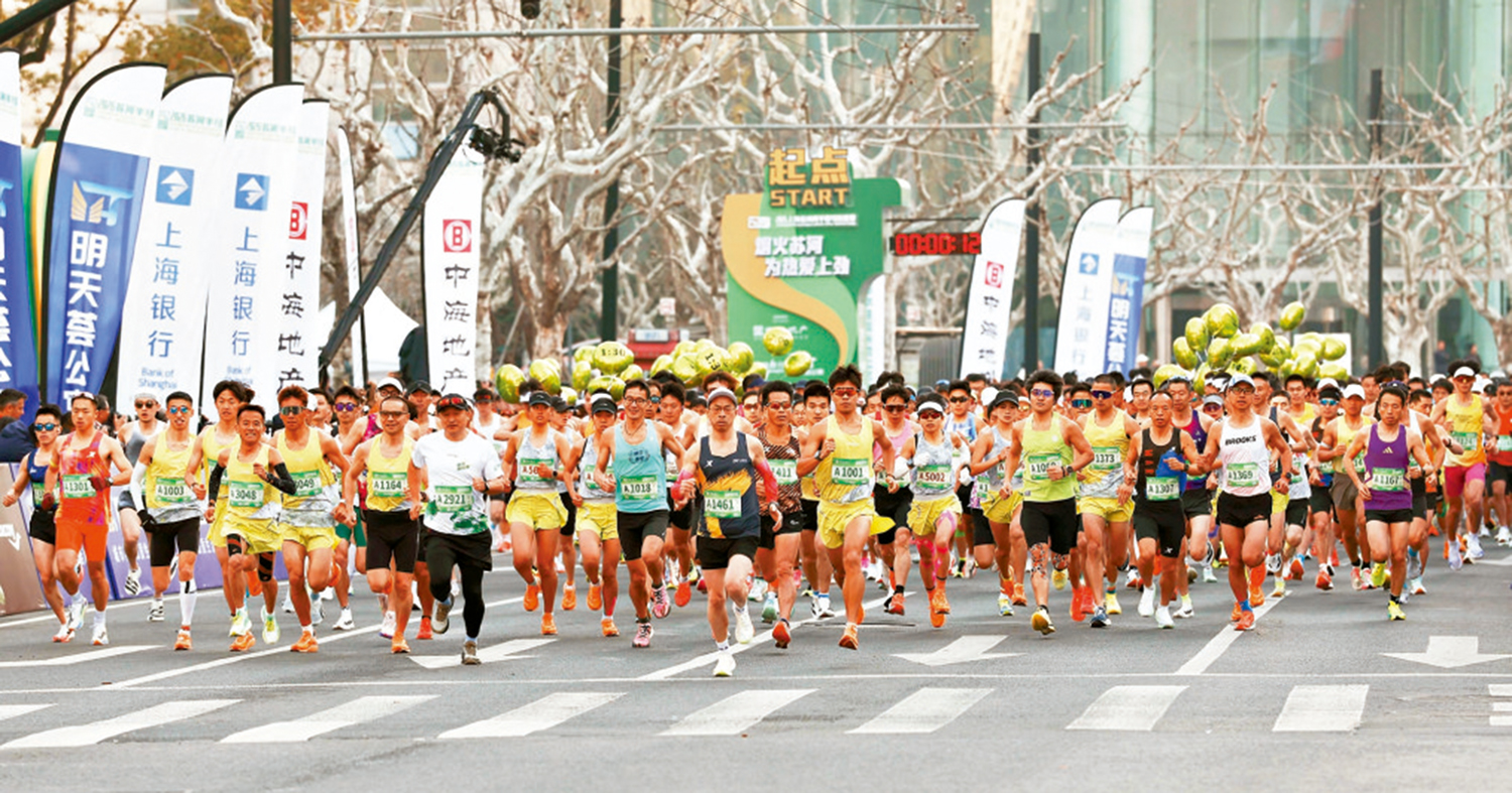 　　圖：2026上海蘇州河半程馬拉松賽在普陀區長壽路鳴槍起跑。\中新社