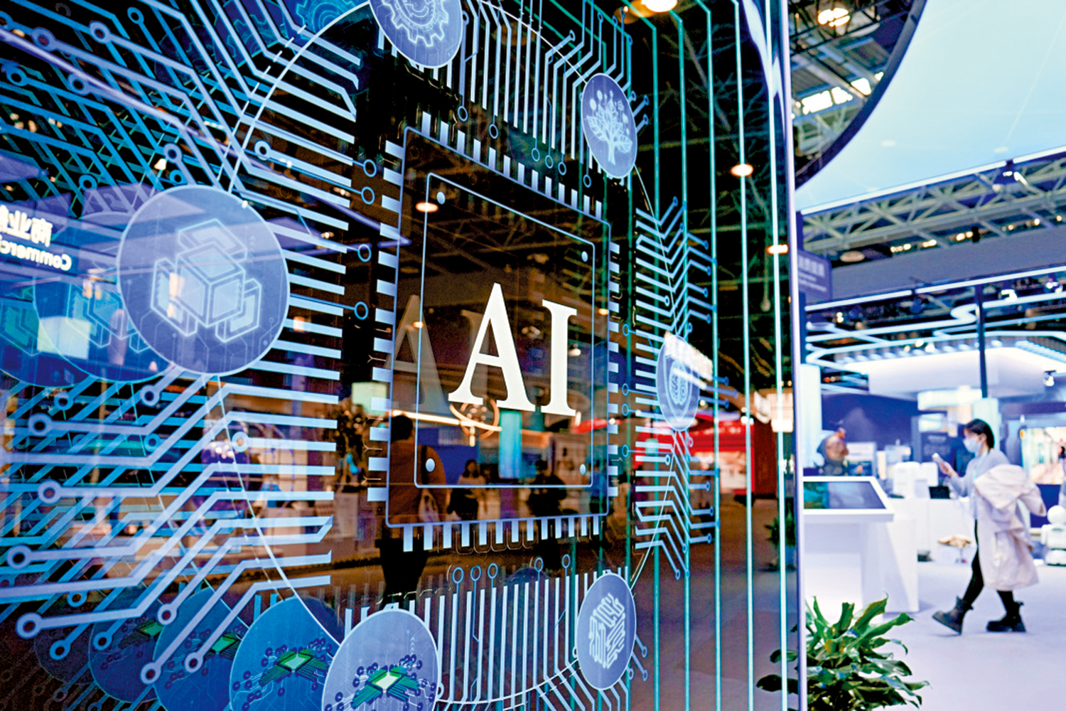 　　圖：參觀者在中關村展示中心常設展上的「人工智能＋」展區參觀。\新華社