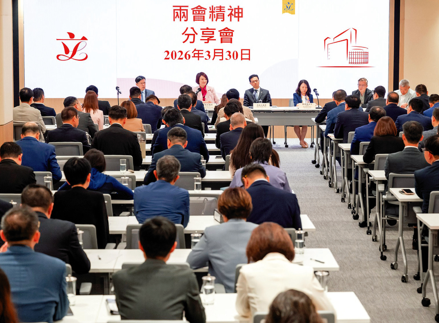 　　圖：立法會昨日早上舉辦「兩會精神」分享會，多位議員在會上積極發言。