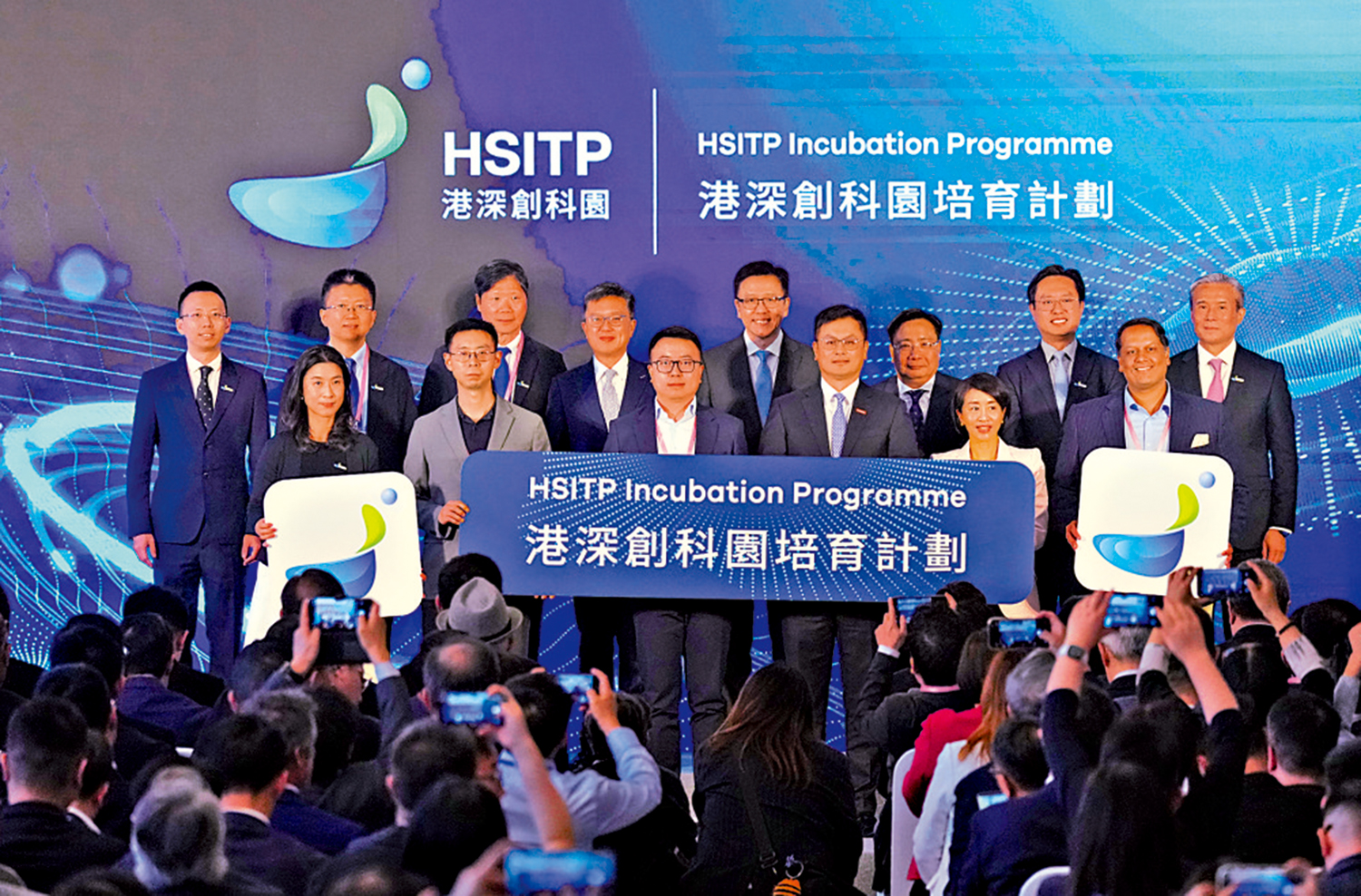 　　圖：港深創科園培育計劃昨日舉行啟動禮暨科技日展覽。