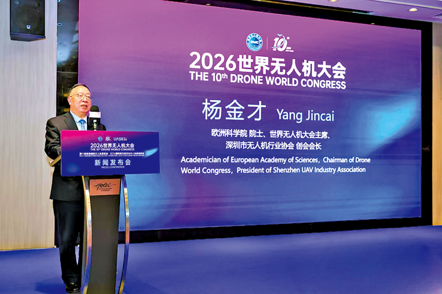 　　圖：楊金才表示，中國低空經濟正處於政策紅利釋放、技術加速突破的快速發展期，產業全鏈條成熟。\大公報記者毛麗娟攝