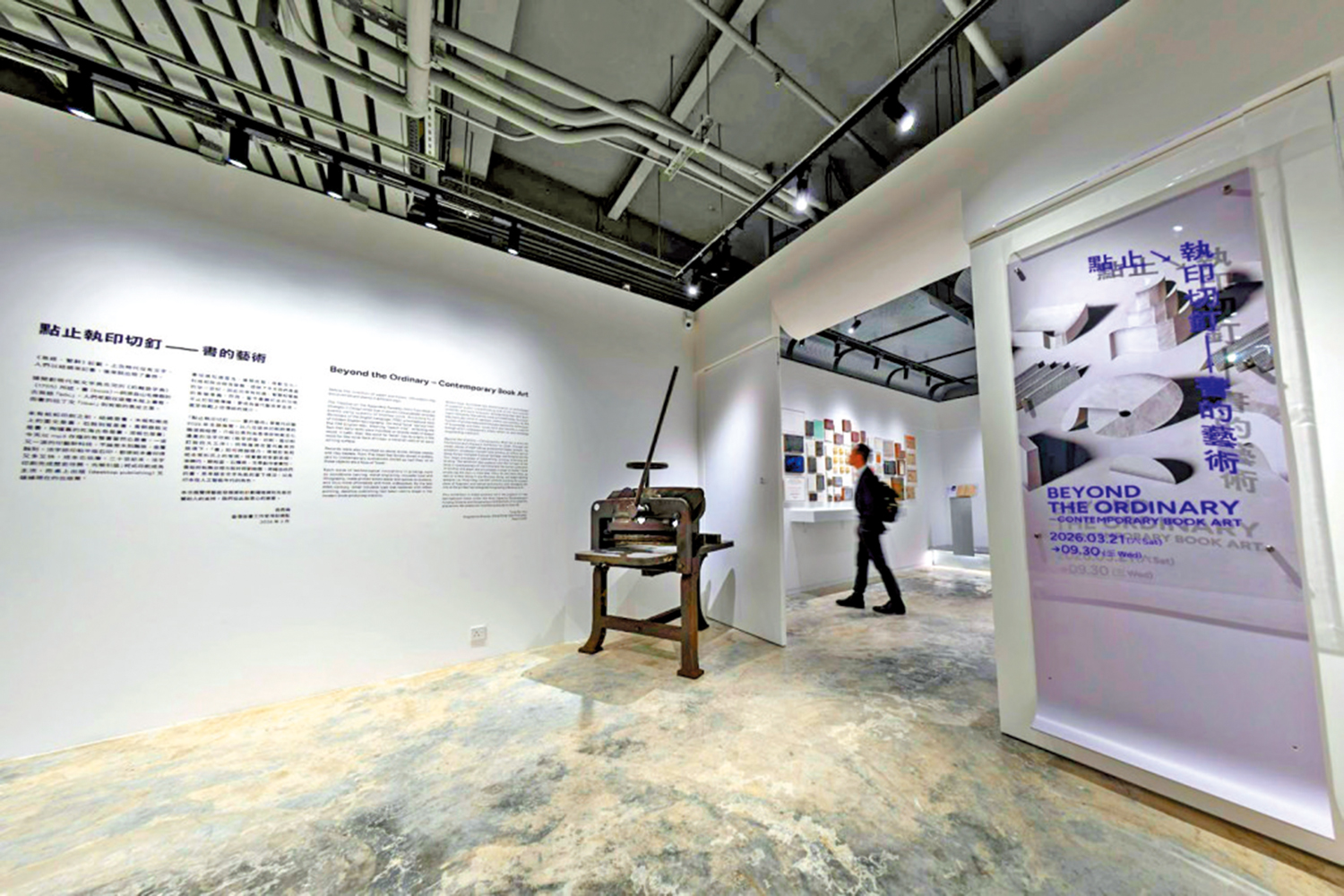 　　圖：展廳一角。