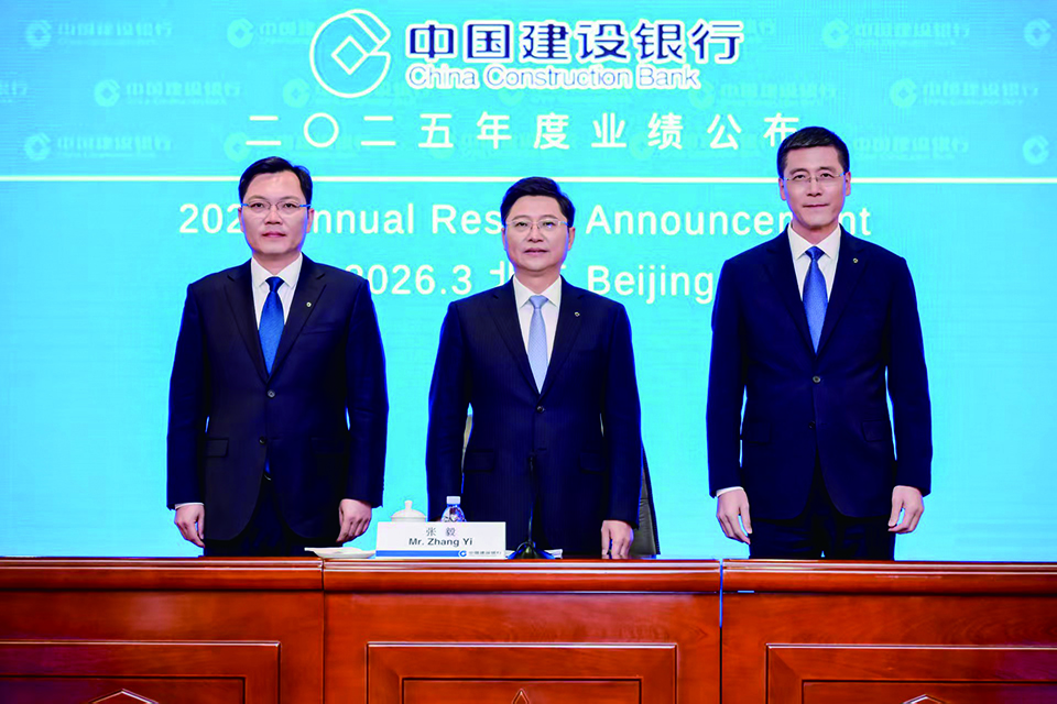 　　圖：中國建設銀行2025年業績發布會北京會場，行長張毅（中）、副行長李建江（右）、副行長唐朔（左）。